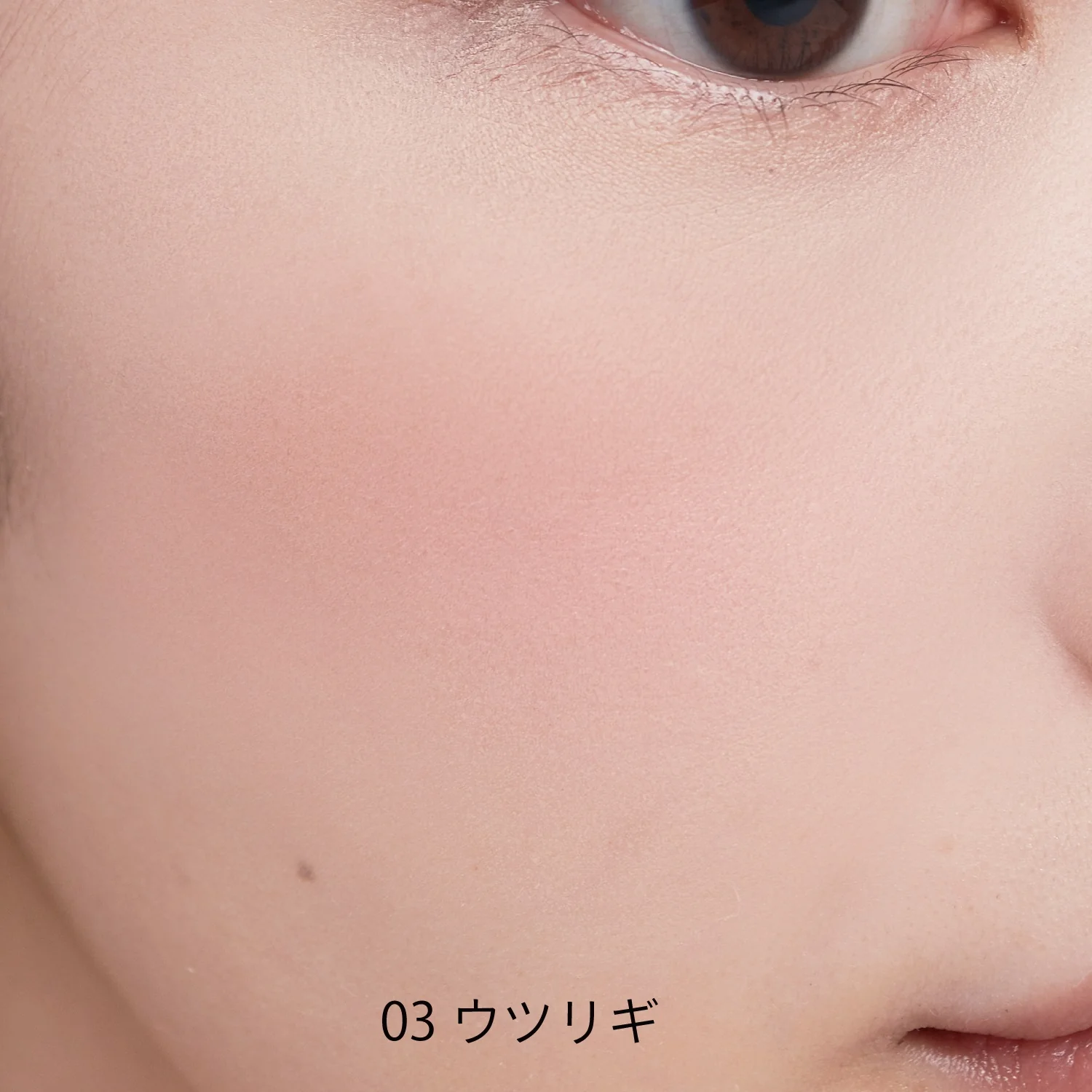 Snidel Beauty Euphoric Glow Blush - Image 6