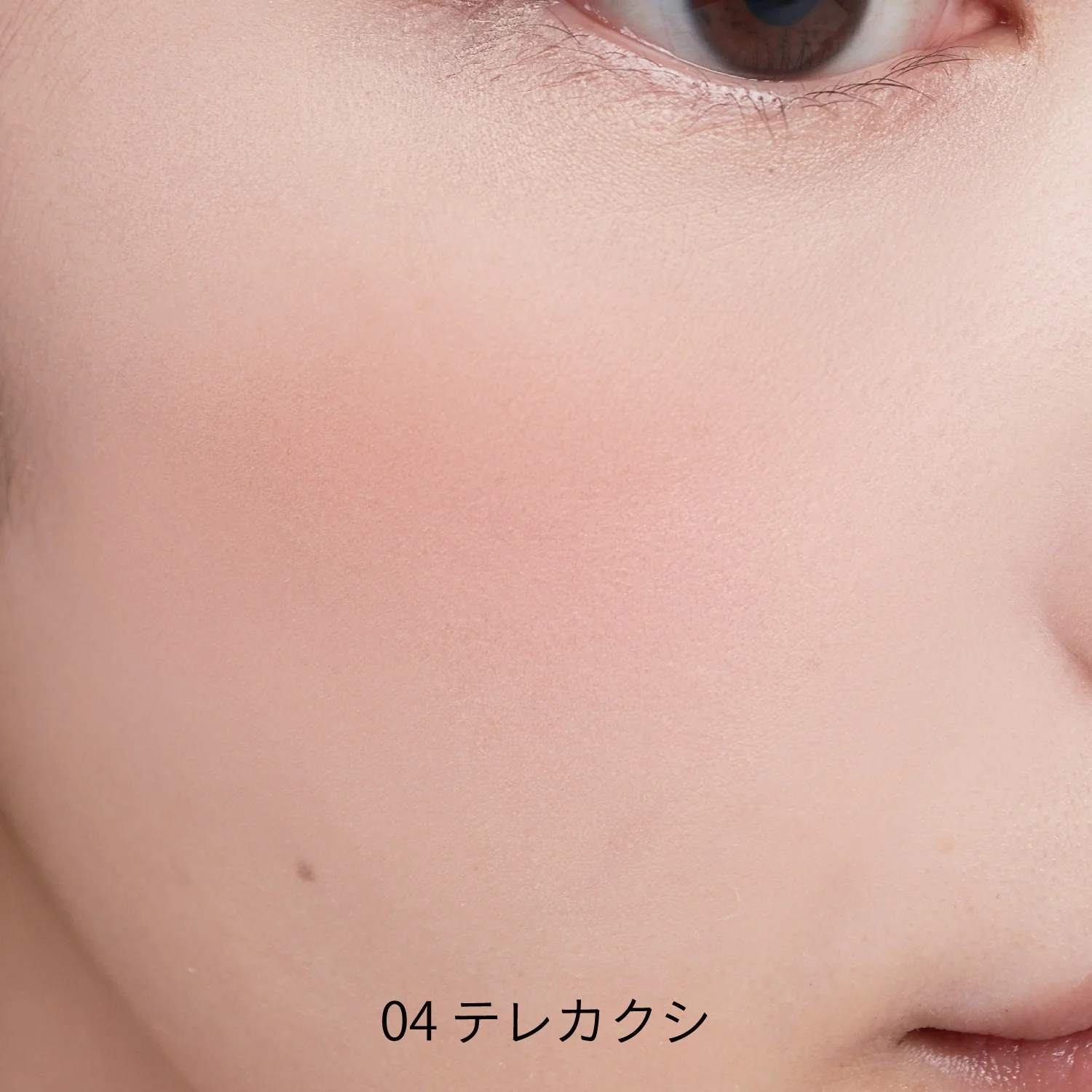 Snidel Beauty Euphoric Glow Blush - Image 8