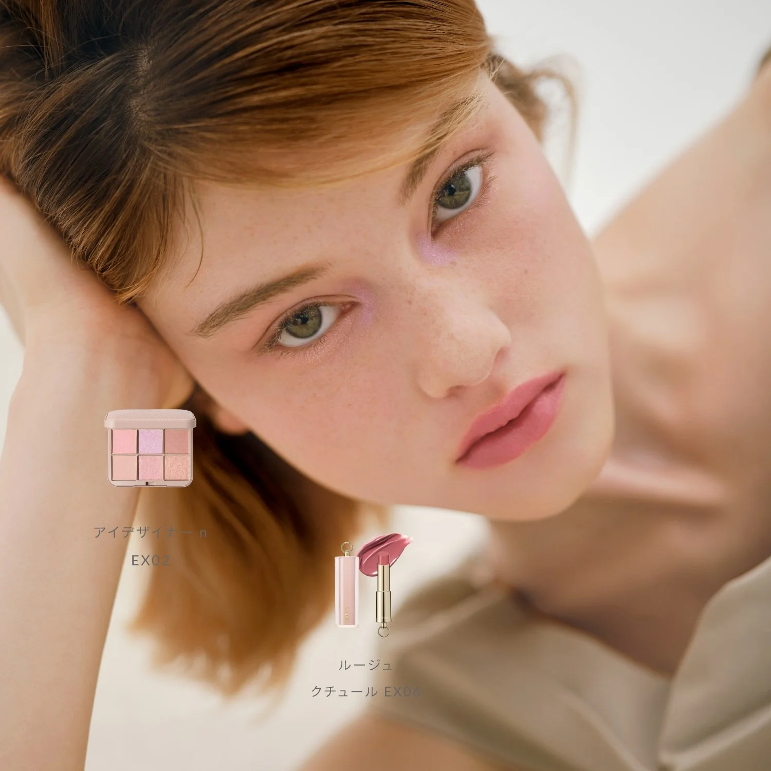Snidel Beauty Eye Designer N Limited - Image 12