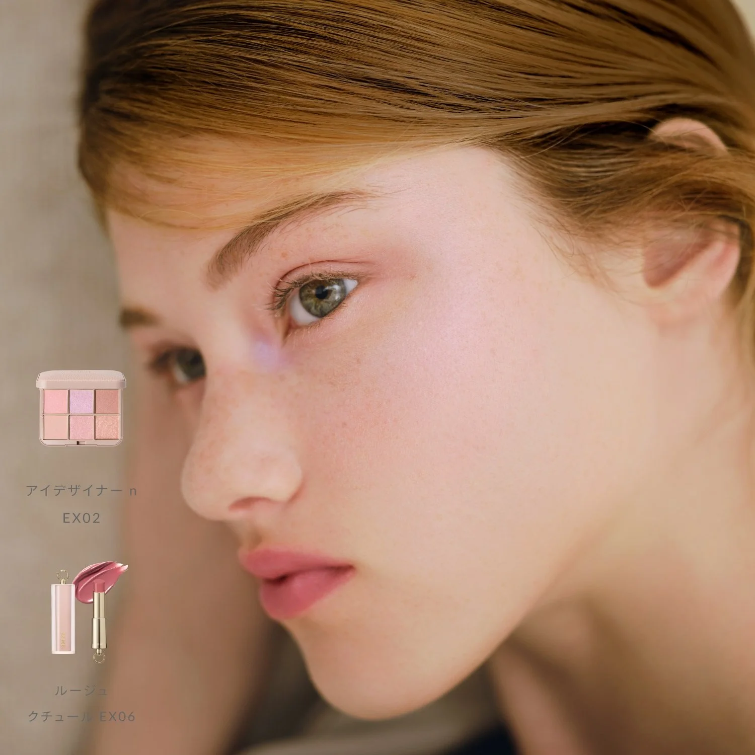 Snidel Beauty Eye Designer N Limited - Image 13