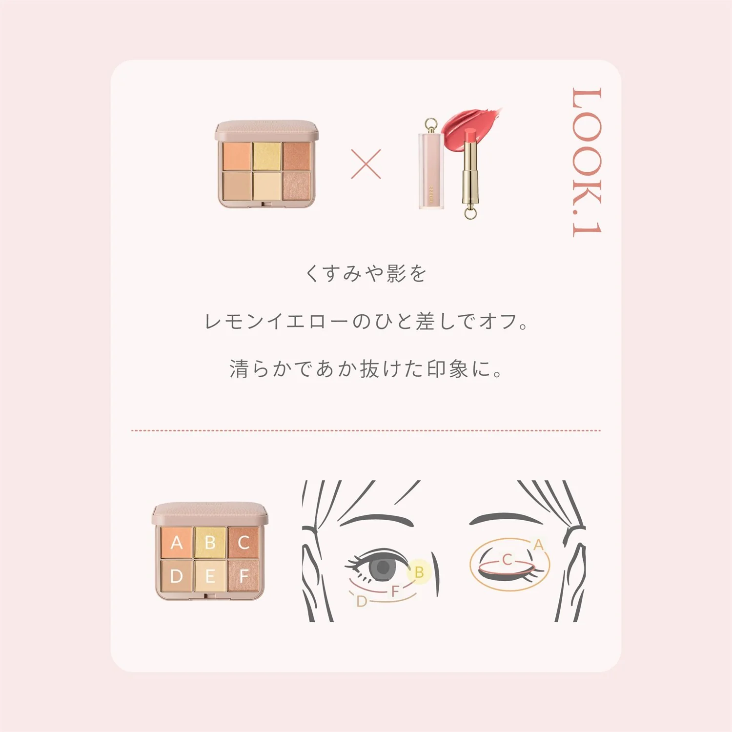Snidel Beauty Eye Designer N Limited - Image 8