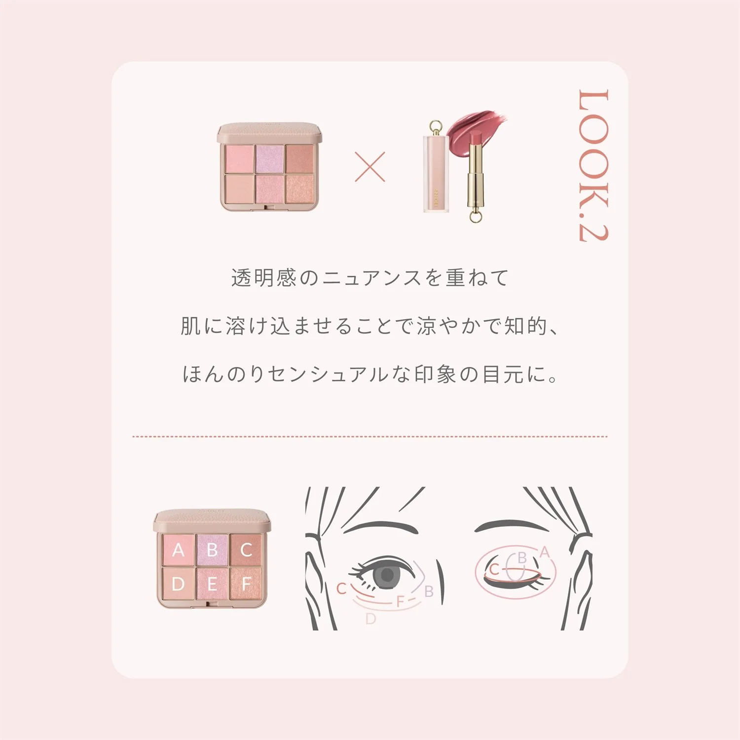Snidel Beauty Eye Designer N Limited - Image 9
