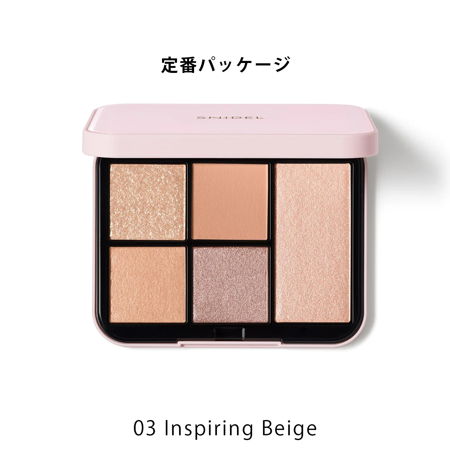 Snidel Beauty Face Stylist n - Image 9