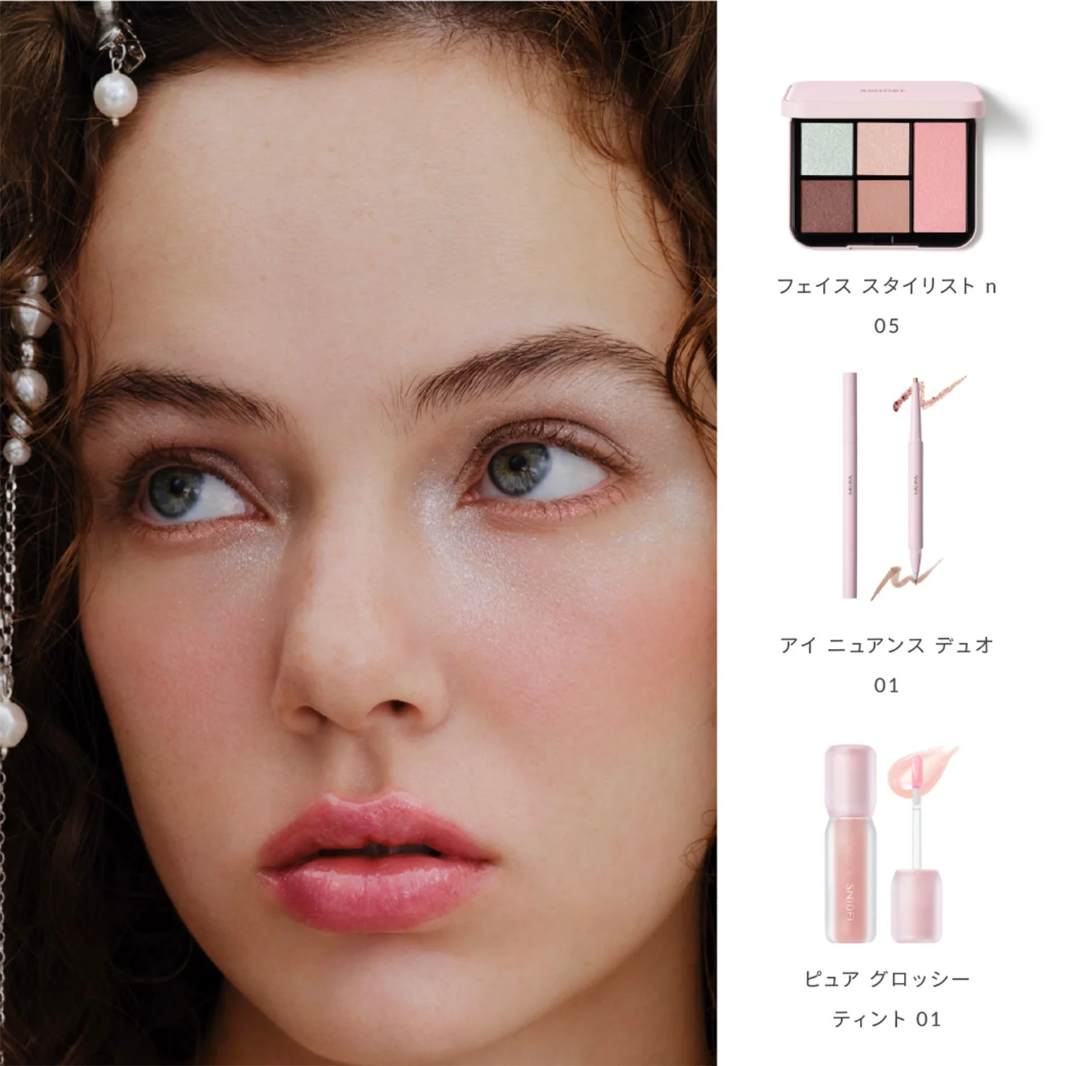 Snidel Beauty Face Stylist n 2026 Summer Collection - Image 4