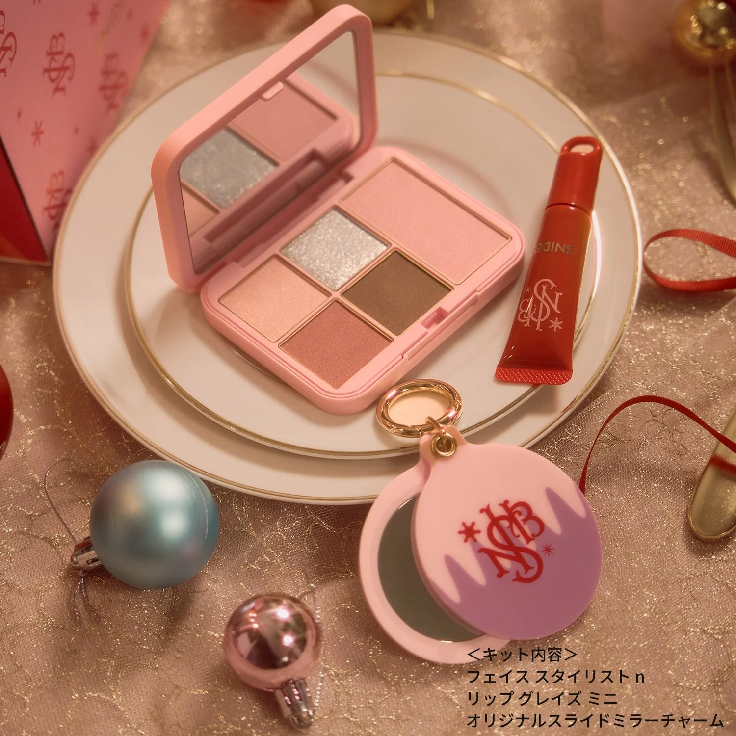 Snidel Beauty Makeup Coffret 2025 Holiday - Image 9