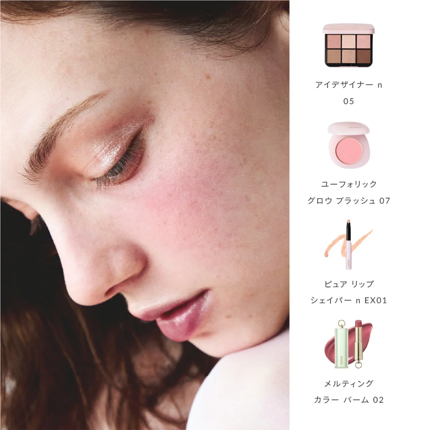 Snidel Beauty Pure Lip Shaper n - Image 3