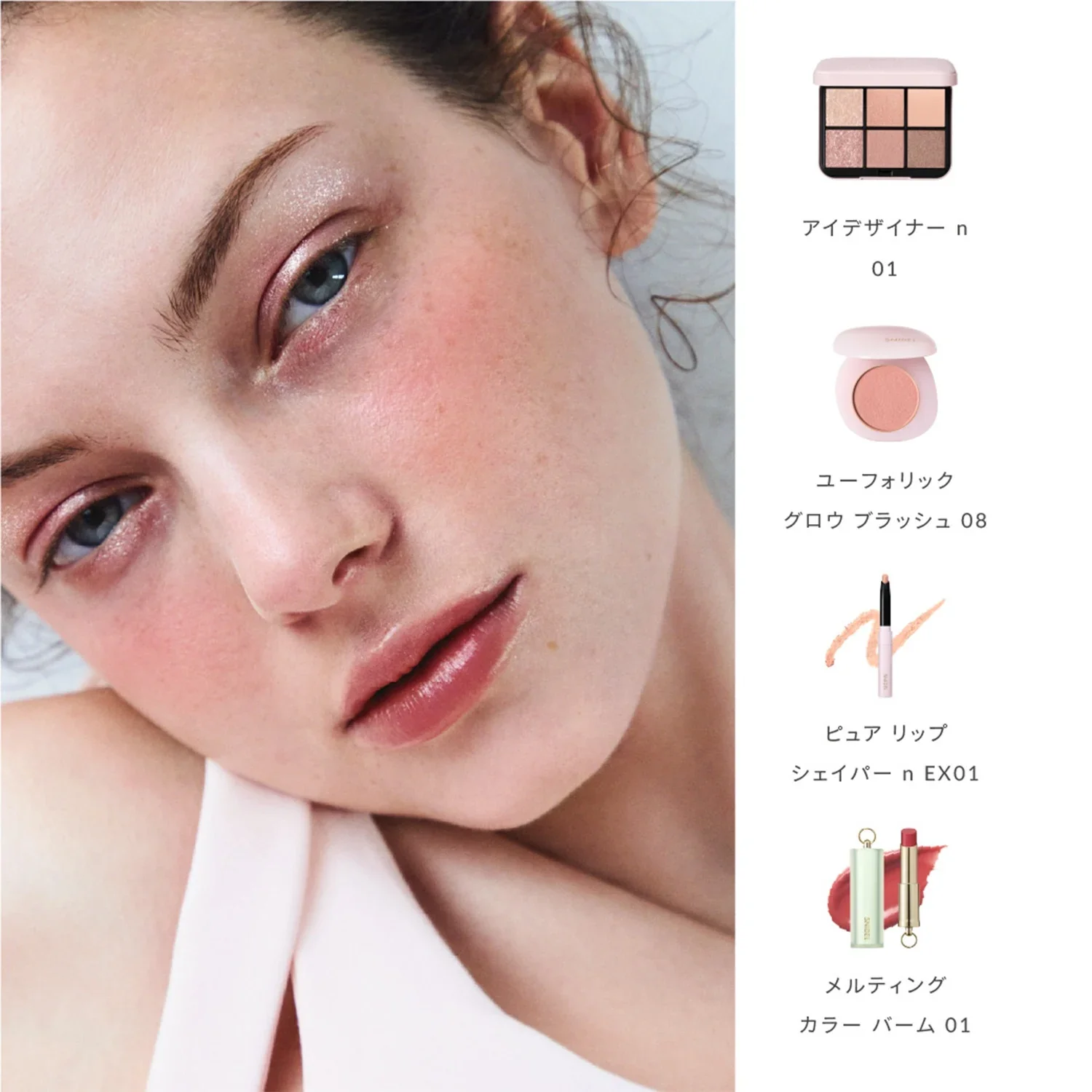 Snidel Beauty Pure Lip Shaper n - Image 4