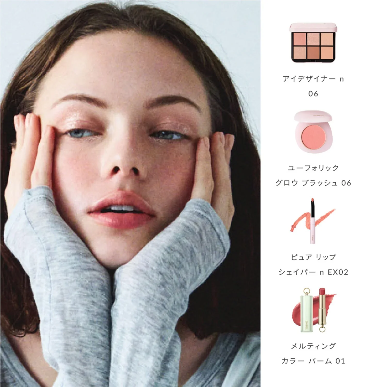 Snidel Beauty Pure Lip Shaper n - Image 7