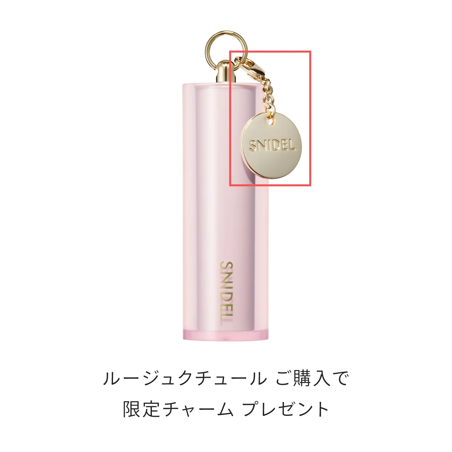 Snidel Beauty Rouge Couture - Image 24