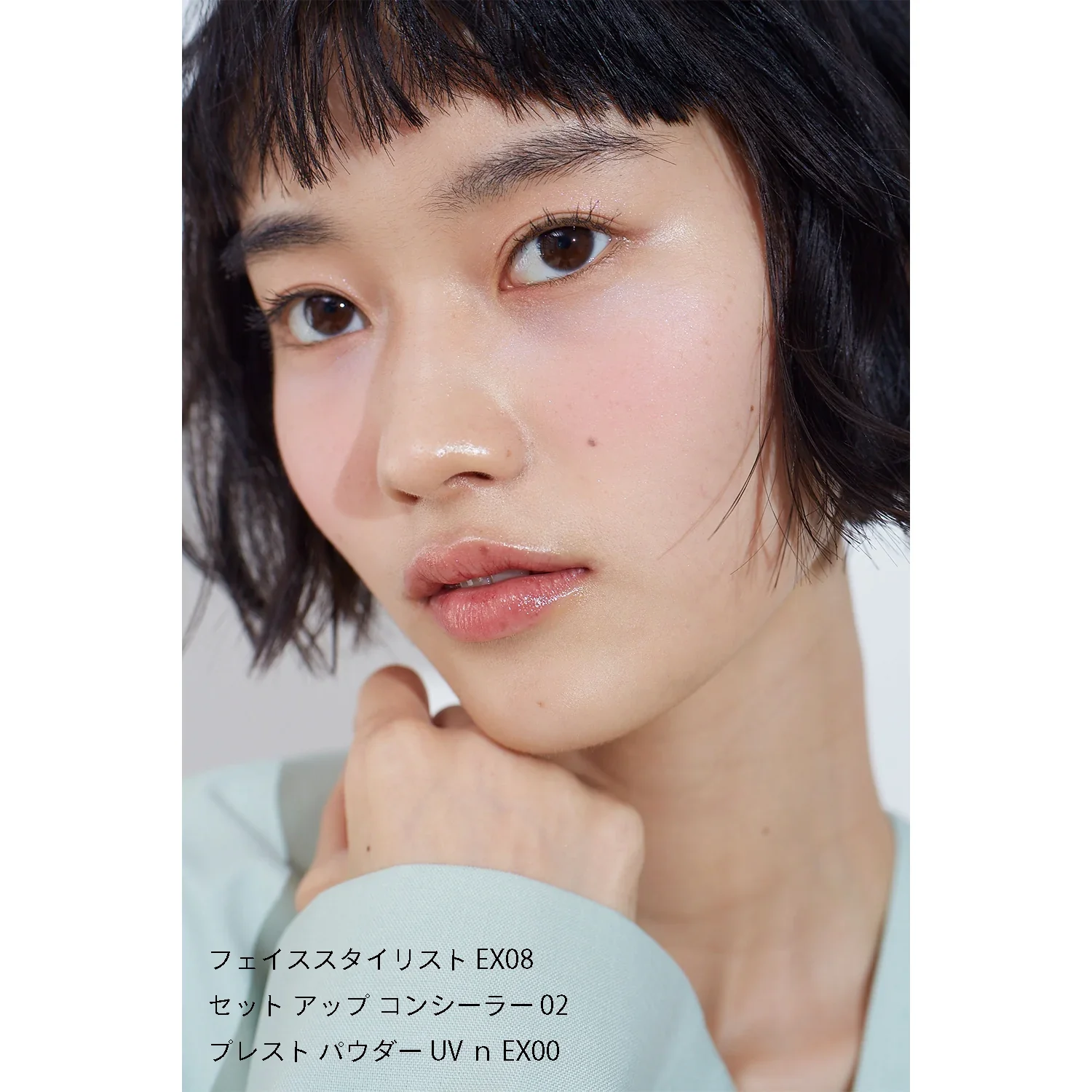 Snidel Beauty Set Up Concealer - Image 10
