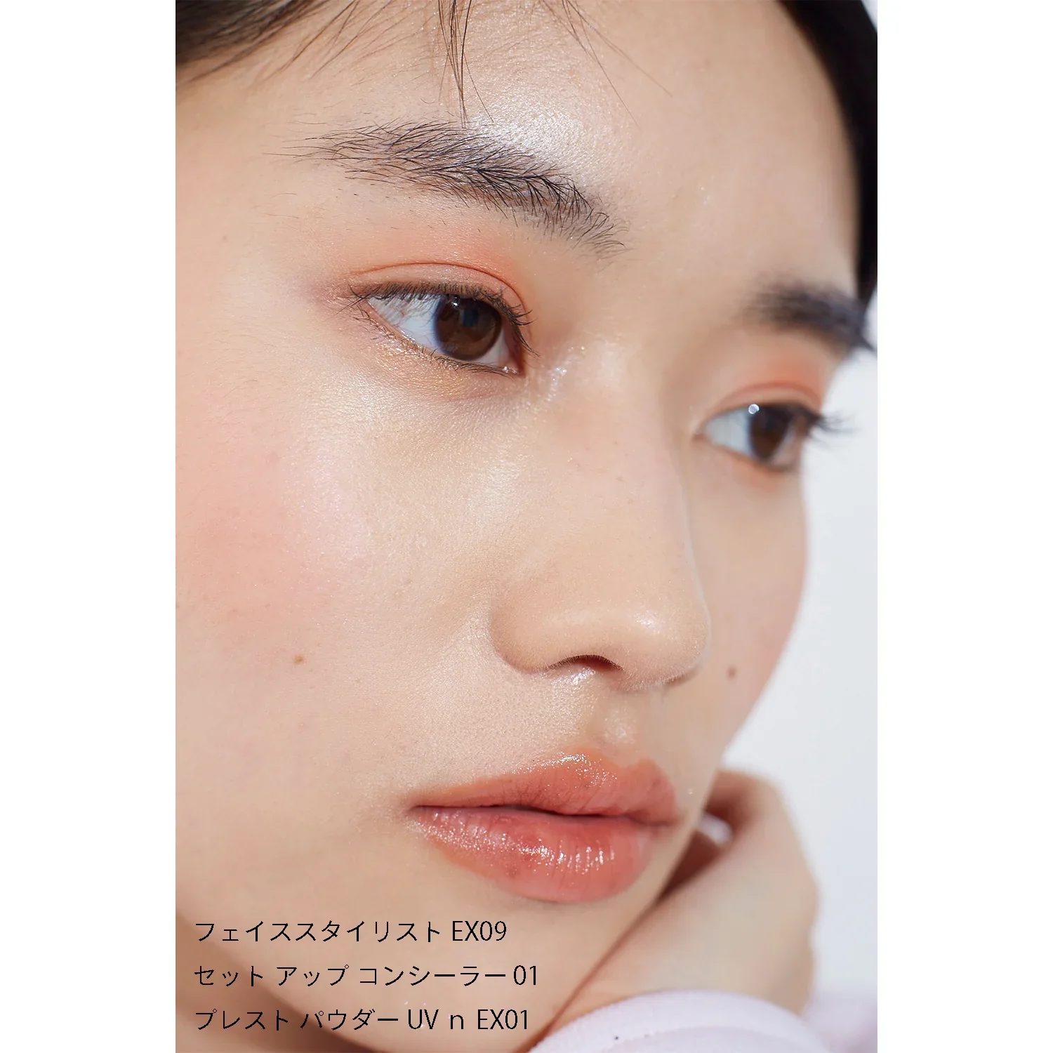Snidel Beauty Set Up Concealer - Image 5