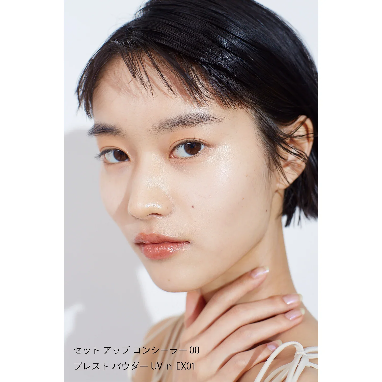 Snidel Beauty Set Up Concealer - Image 8
