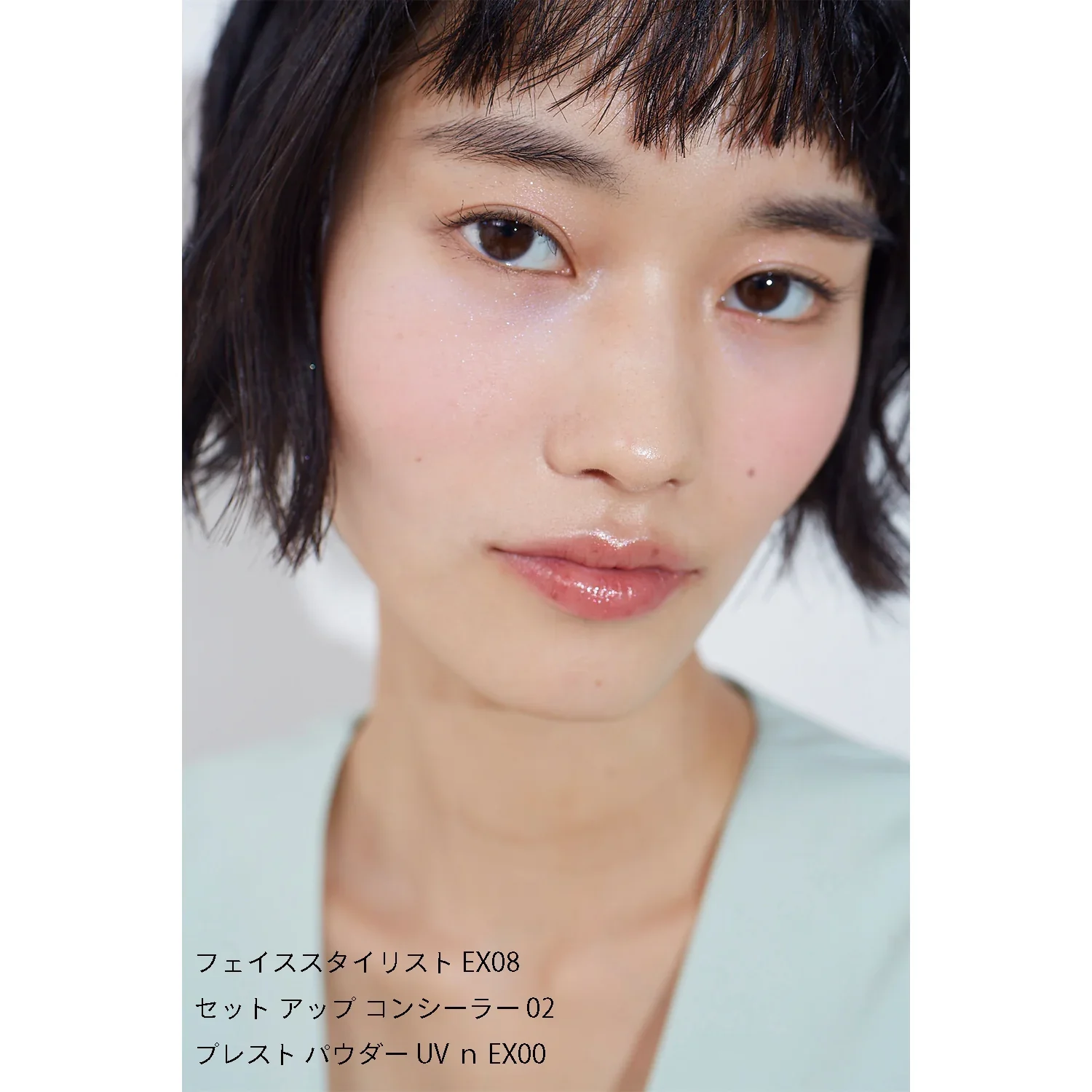 Snidel Beauty Set Up Concealer - Image 9