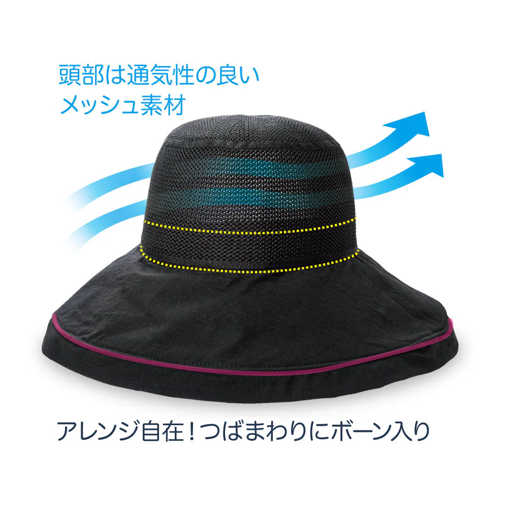 Sun Family UV & Cool Wide-Brim Mesh Hat - Image 5