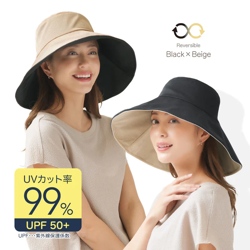 Sun Family UV-resistant Foldable Reversible Hat - Image 2
