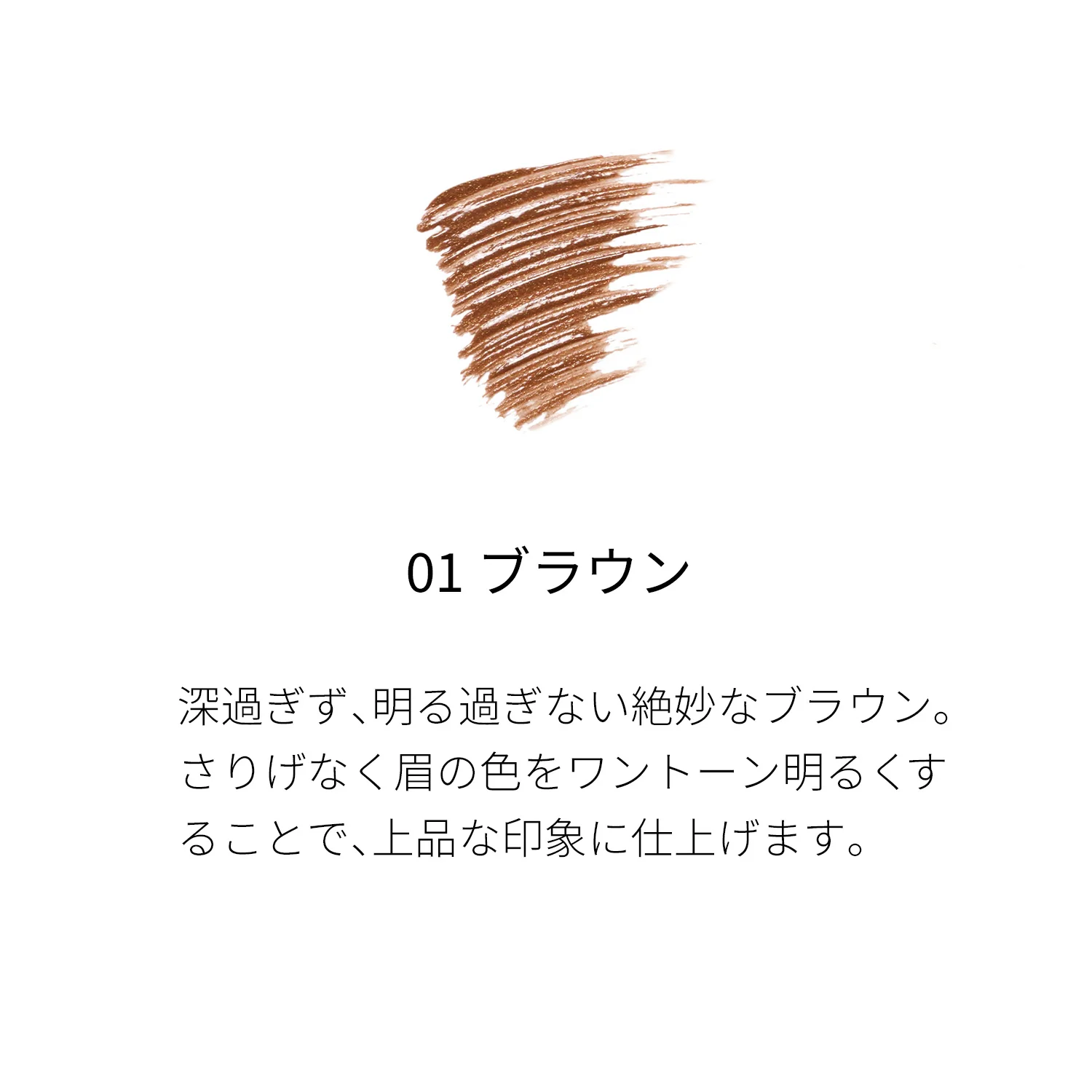 Suqqu Coloring Eyebrow - Image 2