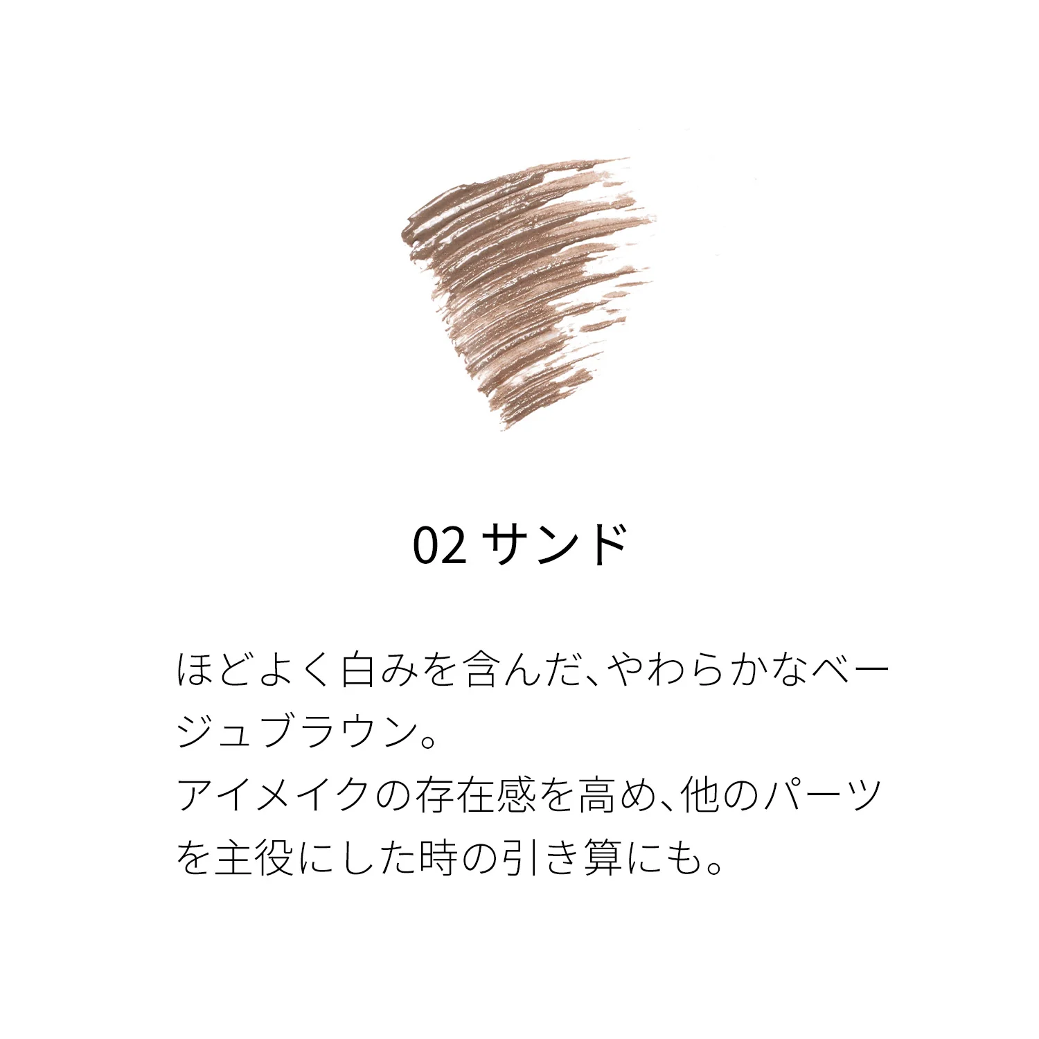 Suqqu Coloring Eyebrow - Image 4