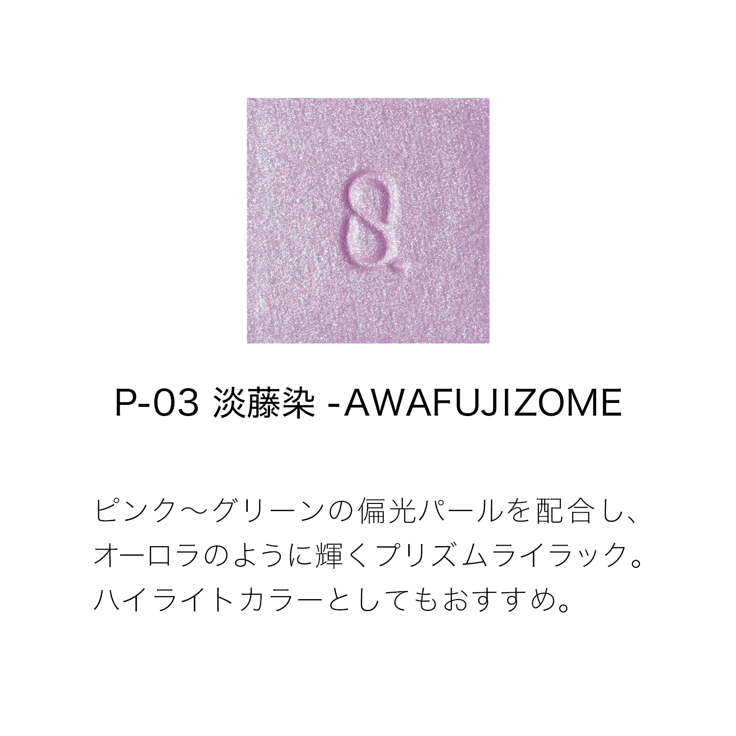 Suqqu Mono Look Eyes - Image 11