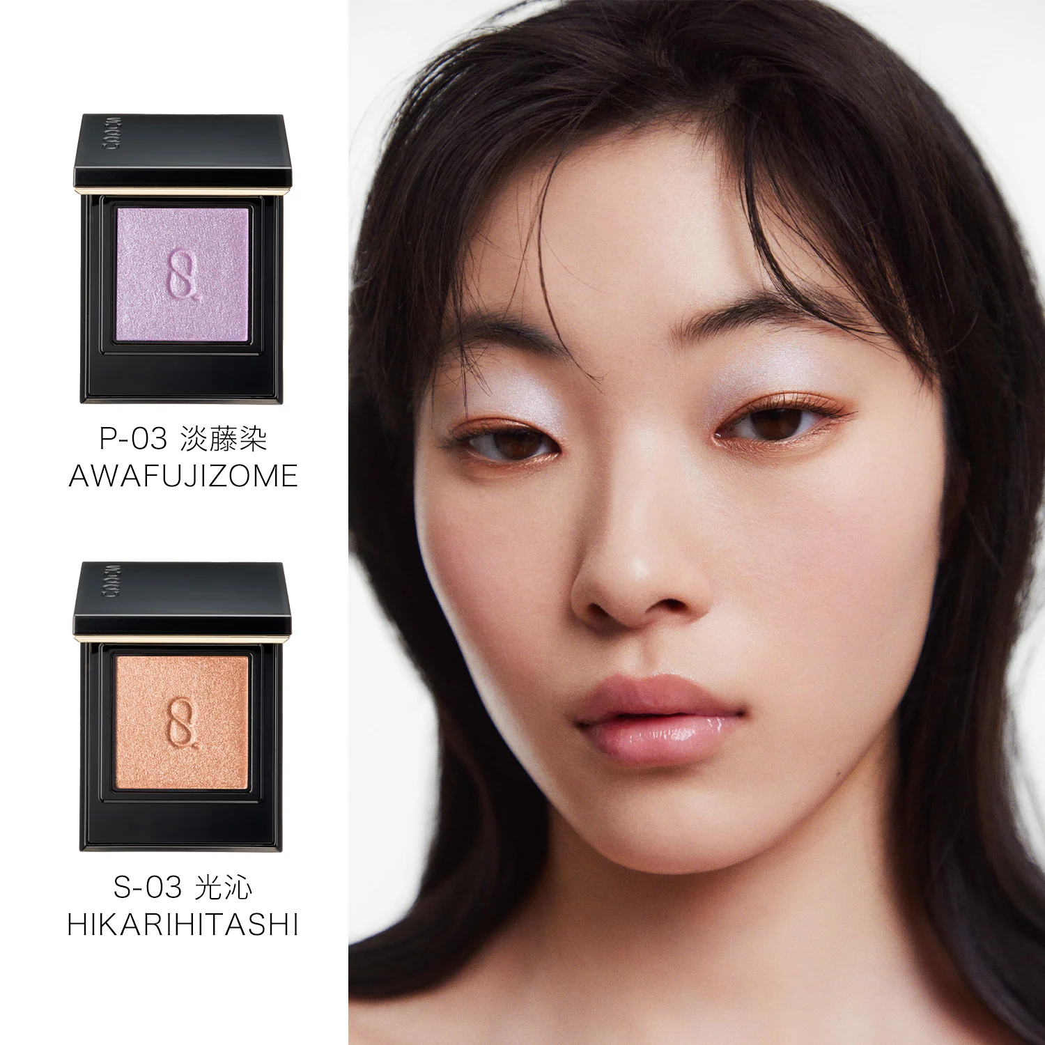 Suqqu Mono Look Eyes - Image 14