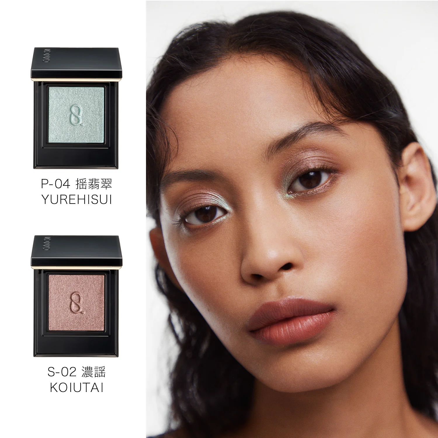 Suqqu Mono Look Eyes - Image 18