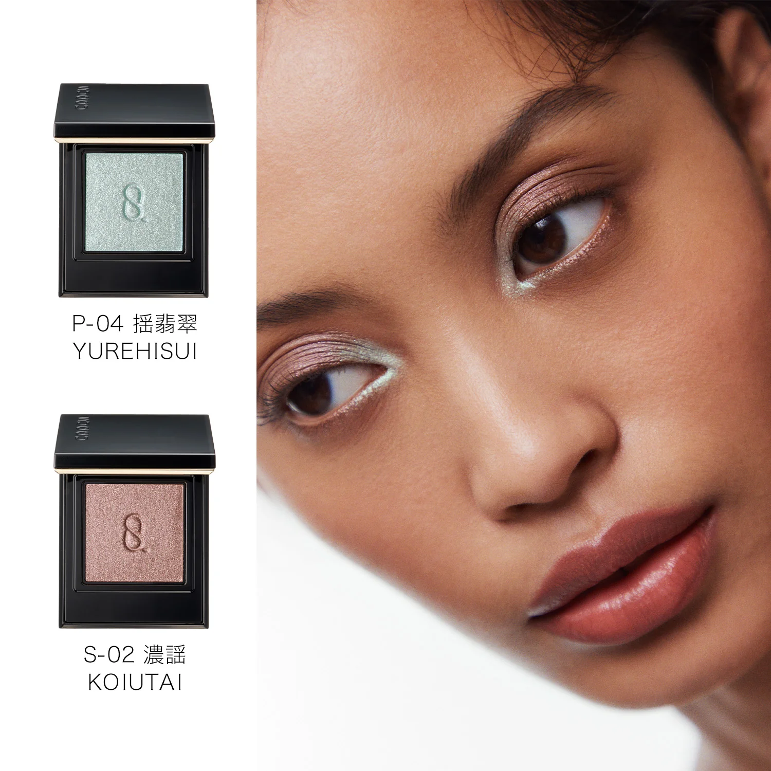 Suqqu Mono Look Eyes - Image 19