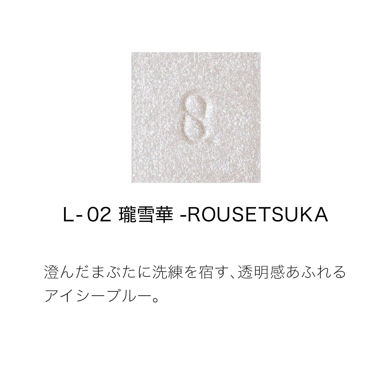 Suqqu Mono Look Eyes - Image 24