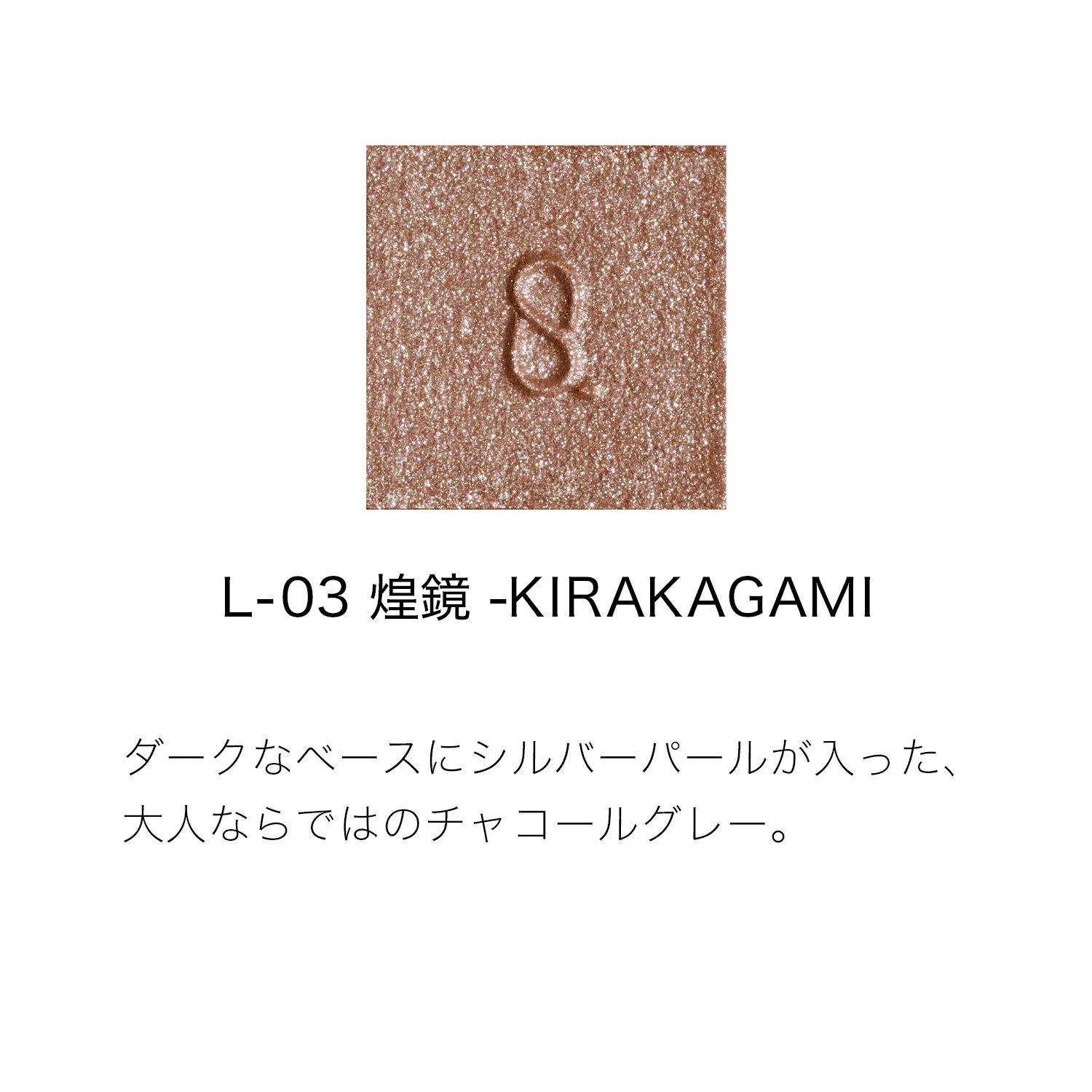 Suqqu Mono Look Eyes - Image 29