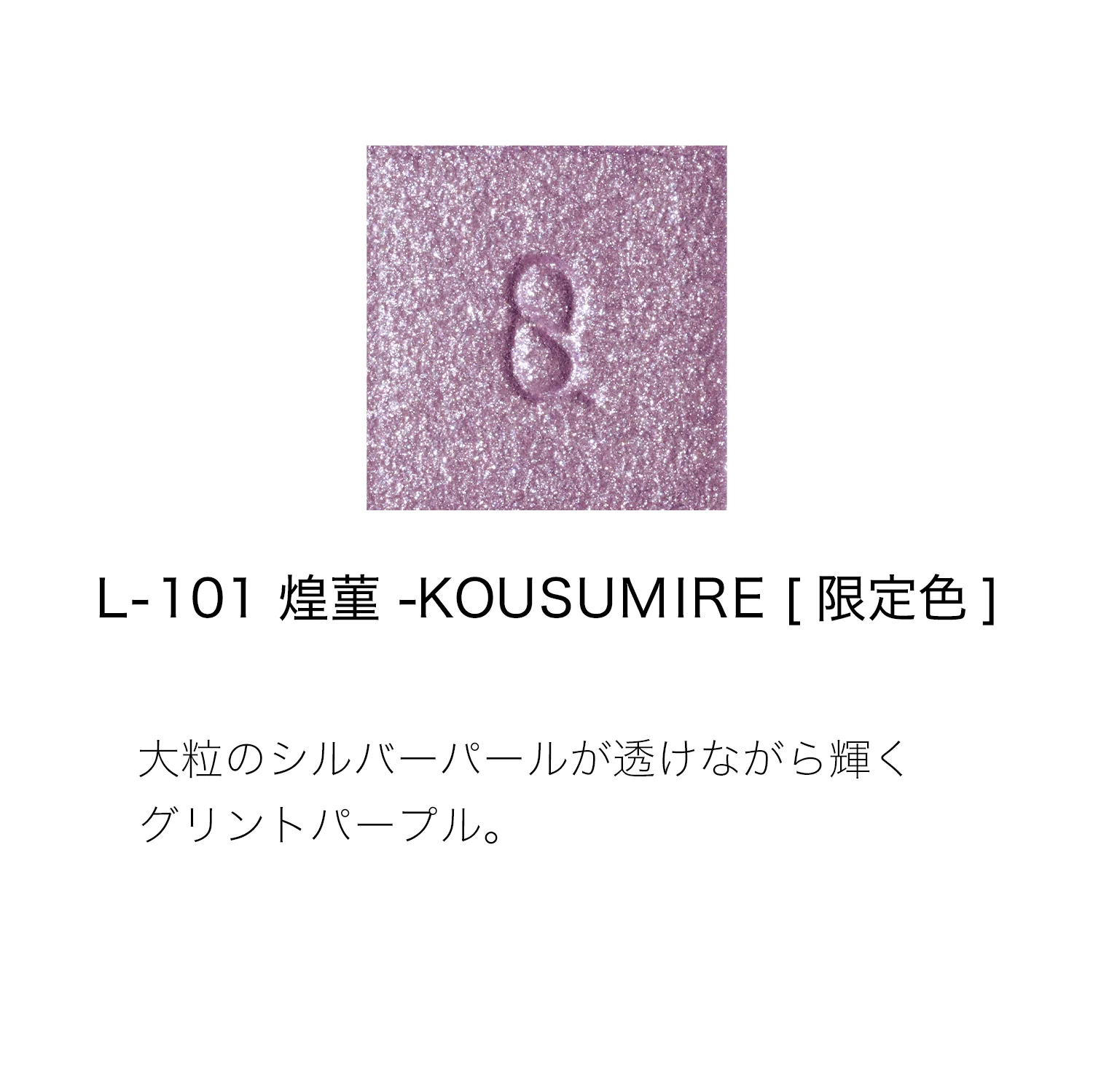 Suqqu Mono Look Eyes - Image 40