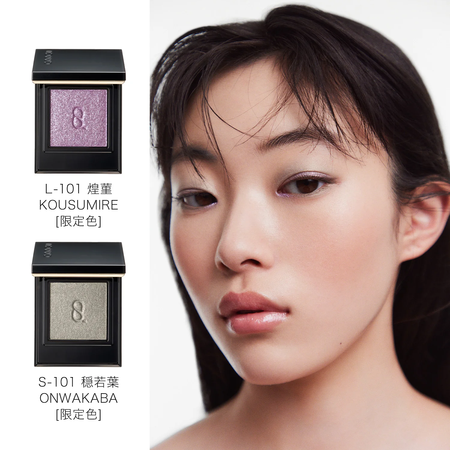 Suqqu Mono Look Eyes - Image 42