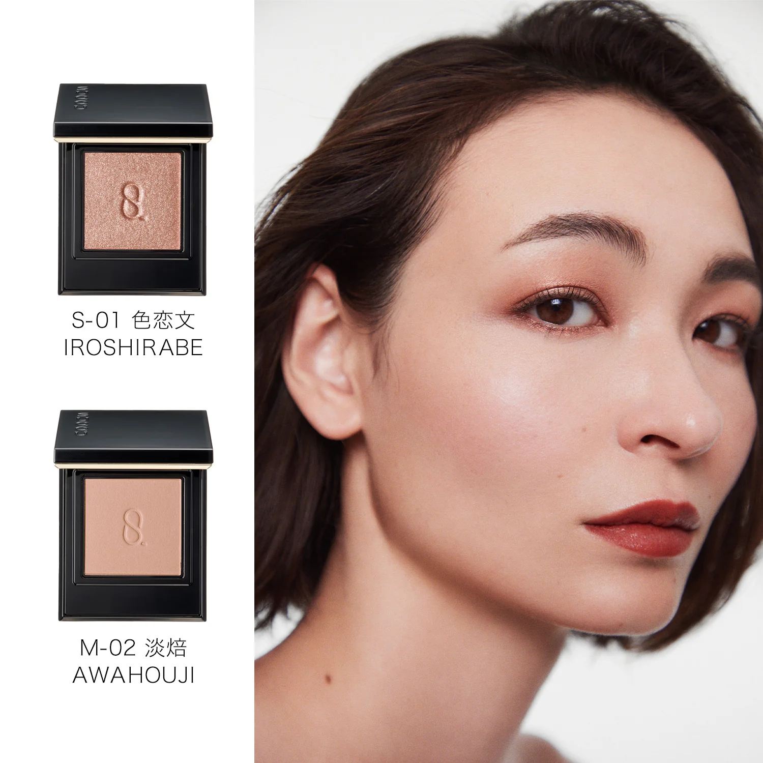 Suqqu Mono Look Eyes - Image 48