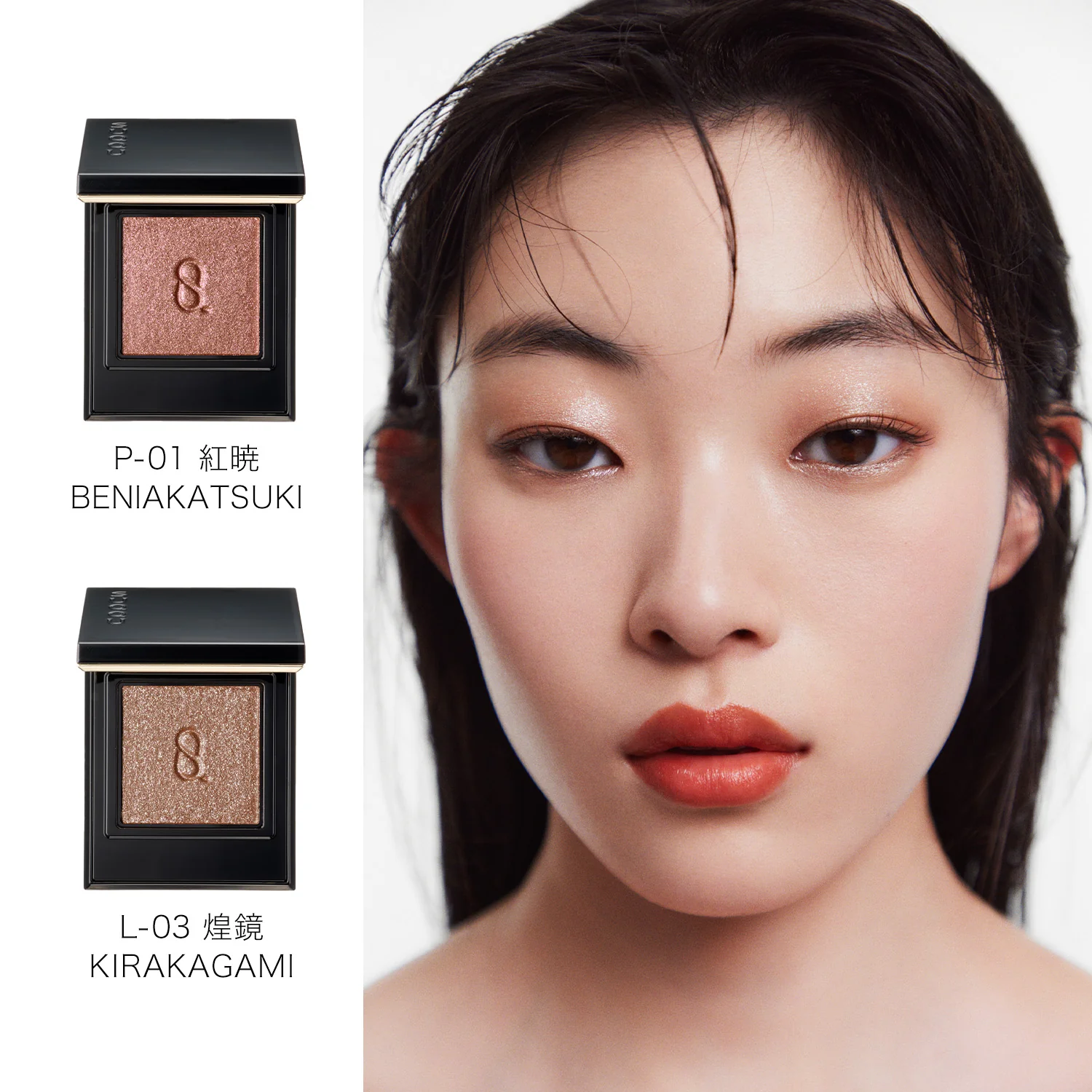 Suqqu Mono Look Eyes - Image 5