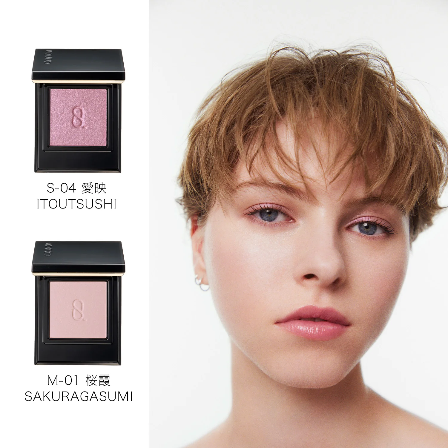 Suqqu Mono Look Eyes - Image 58