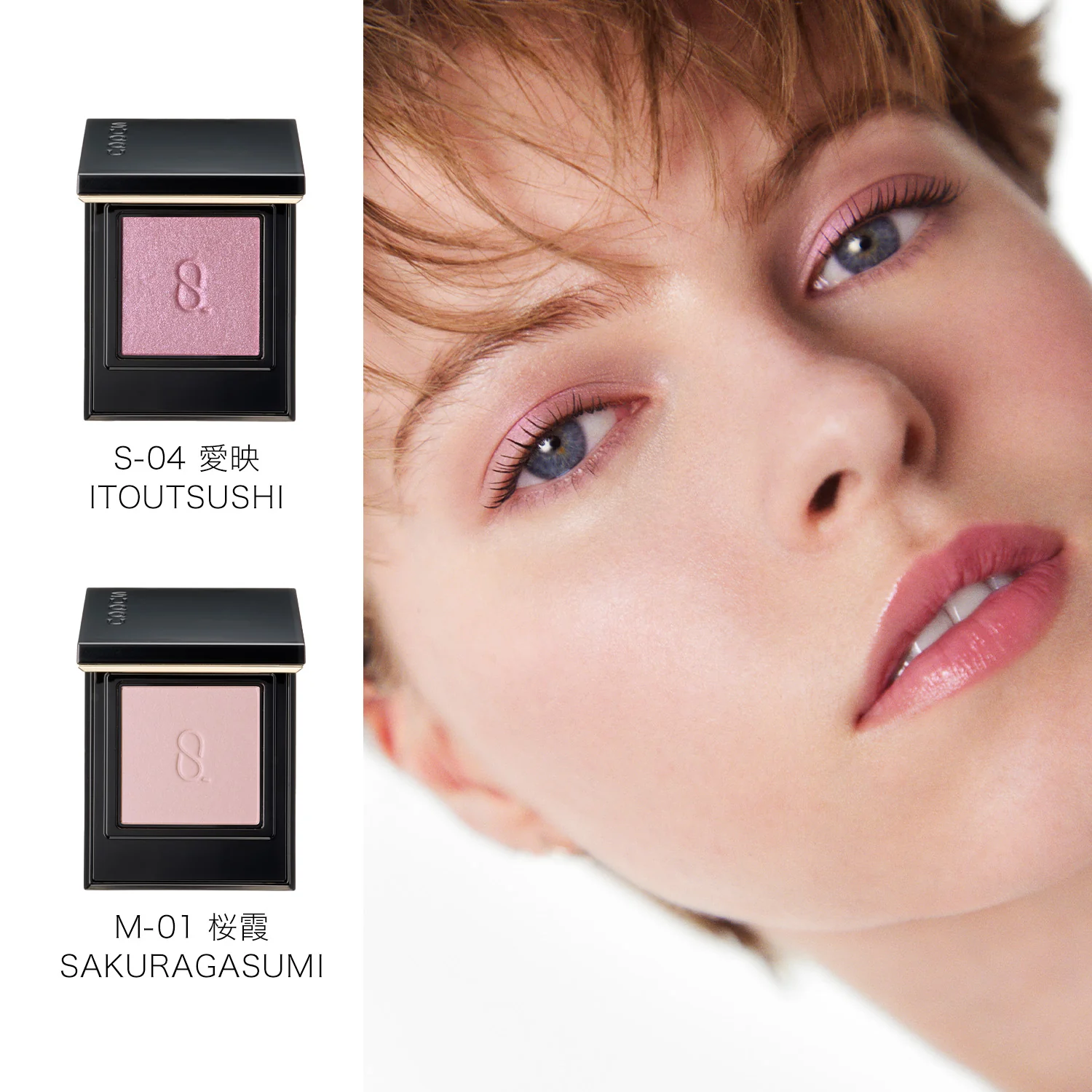 Suqqu Mono Look Eyes - Image 59