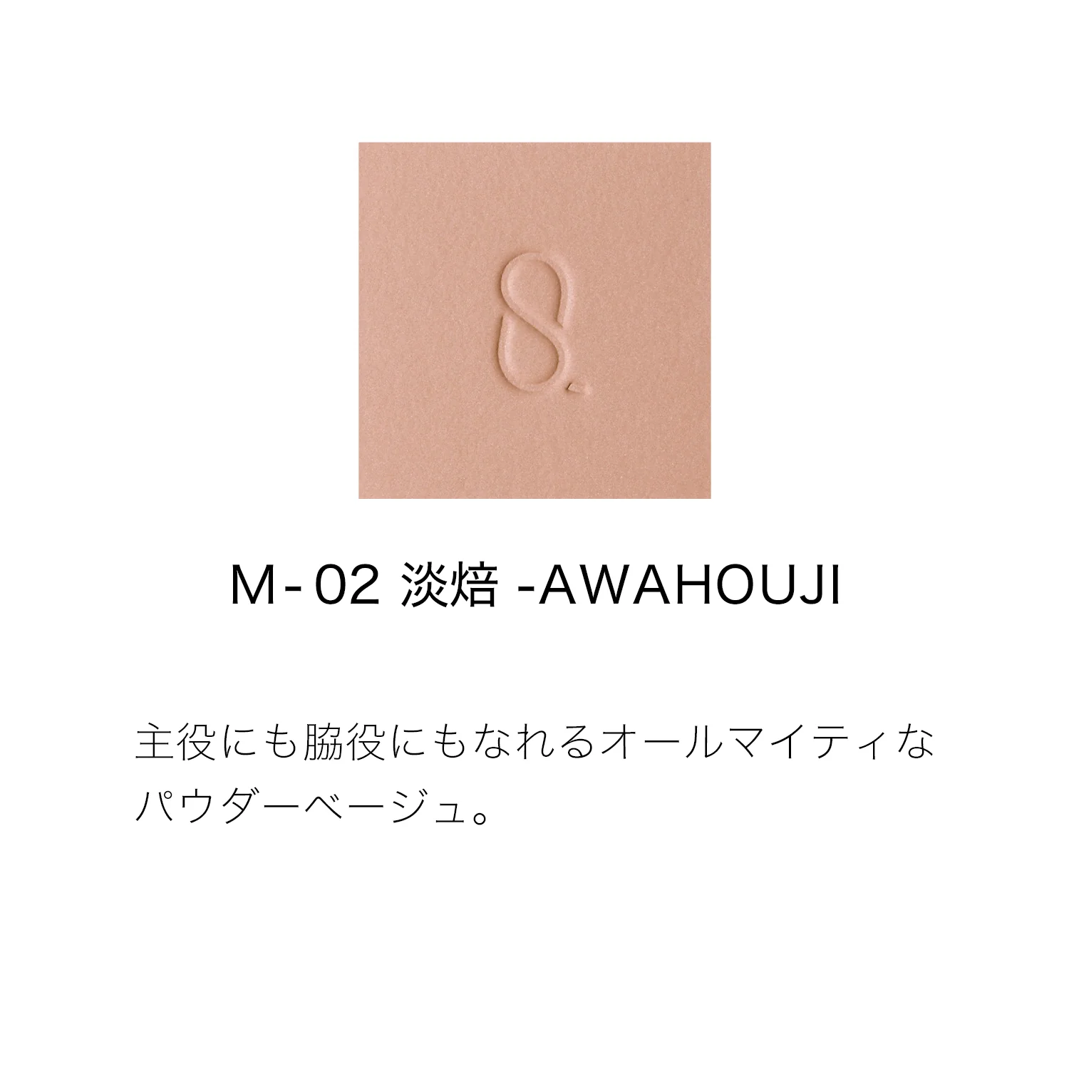 Suqqu Mono Look Eyes - Image 70