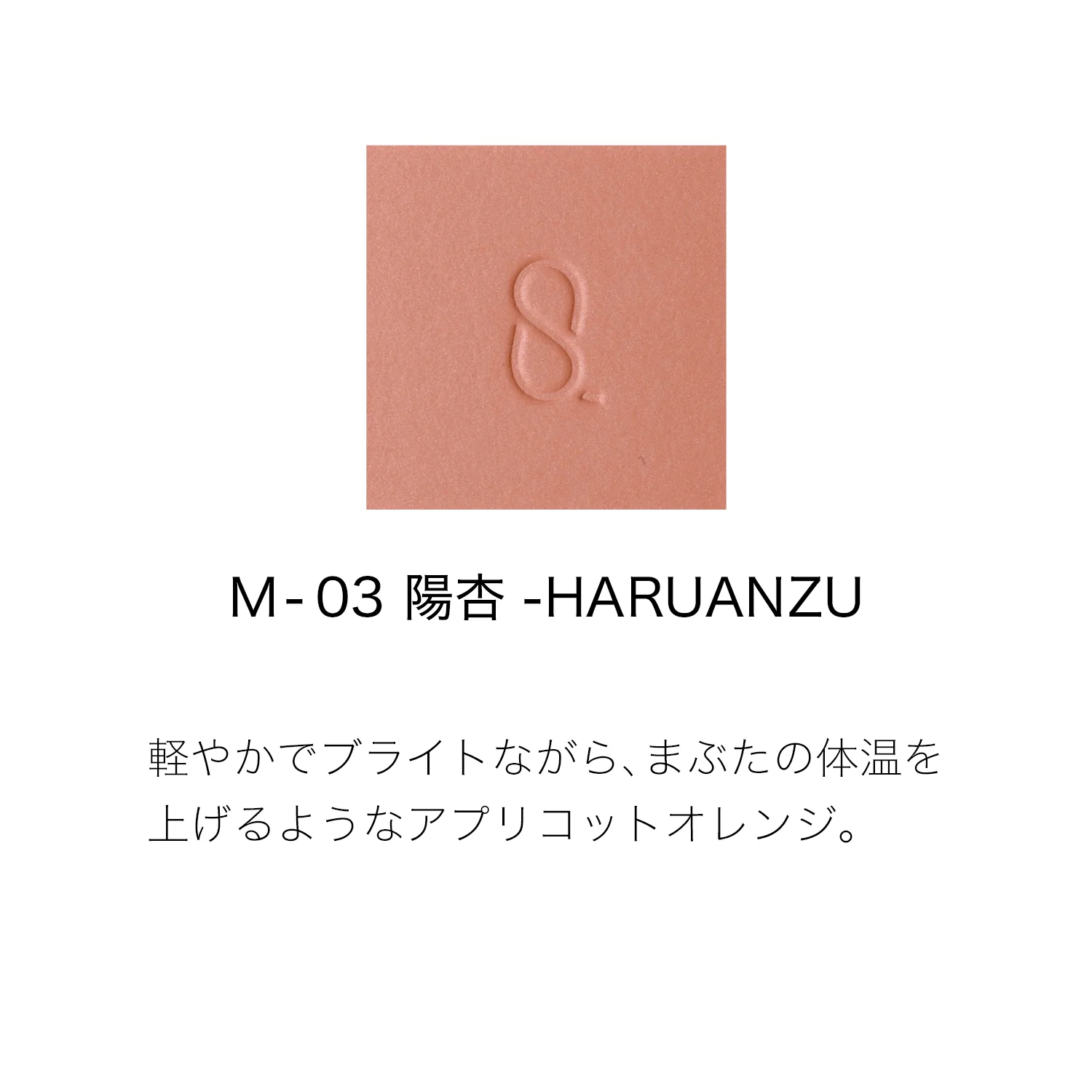 Suqqu Mono Look Eyes - Image 73
