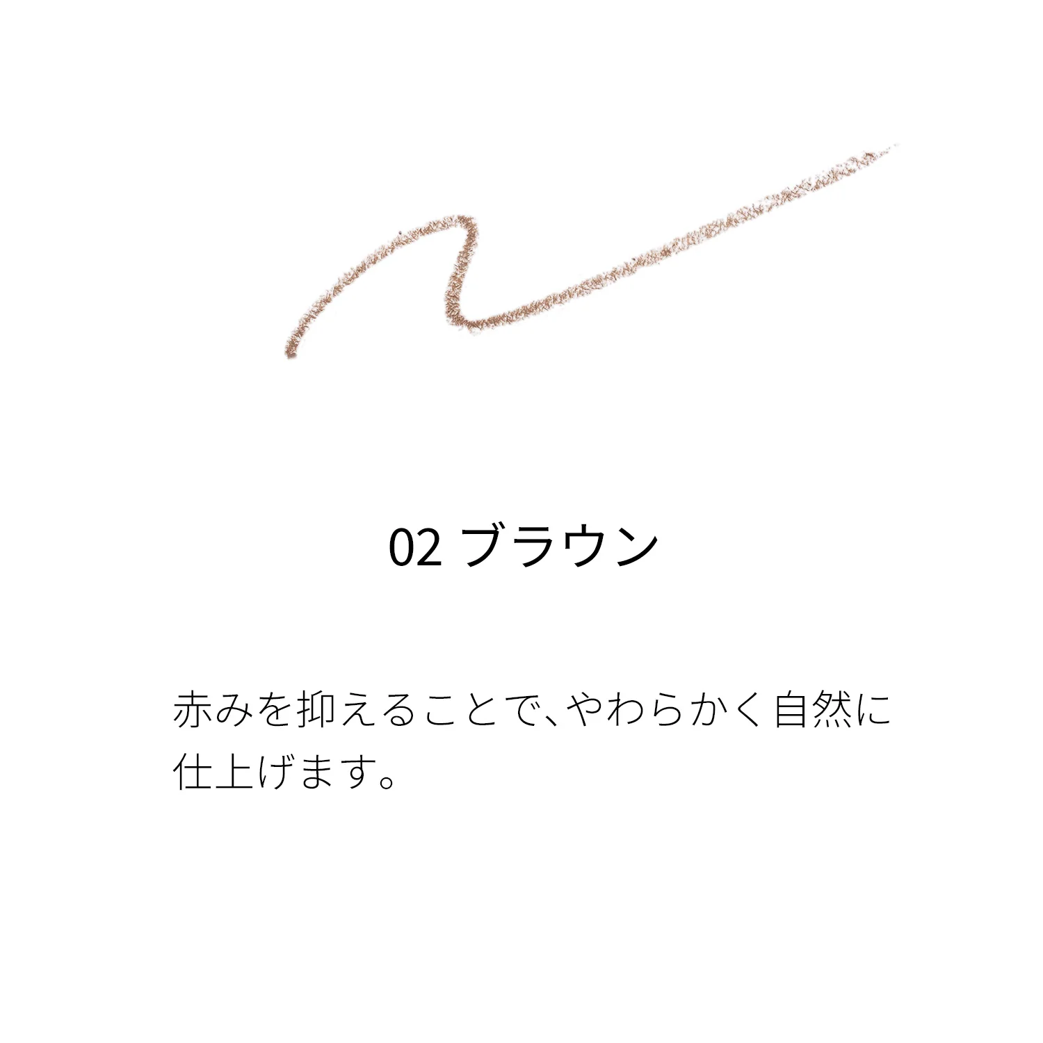 Suqqu Smooth Eyebrow Pencil - Image 3