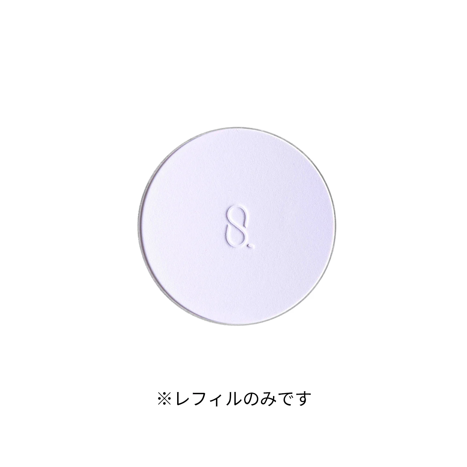 Suqqu Soft Matte Setting Powder - Image 2