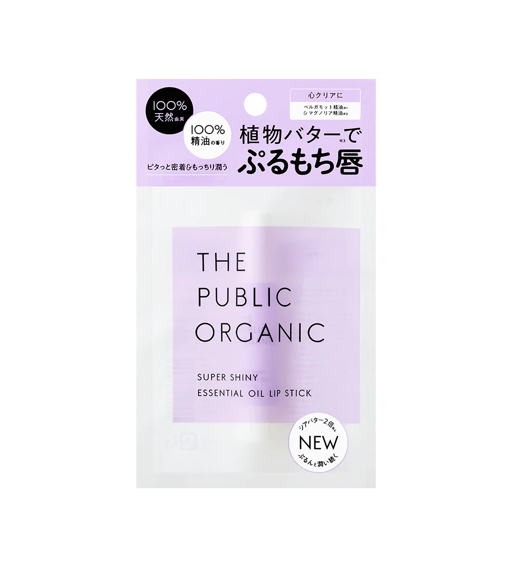 The Public Organic Essential Oil Lipstick - Image 2