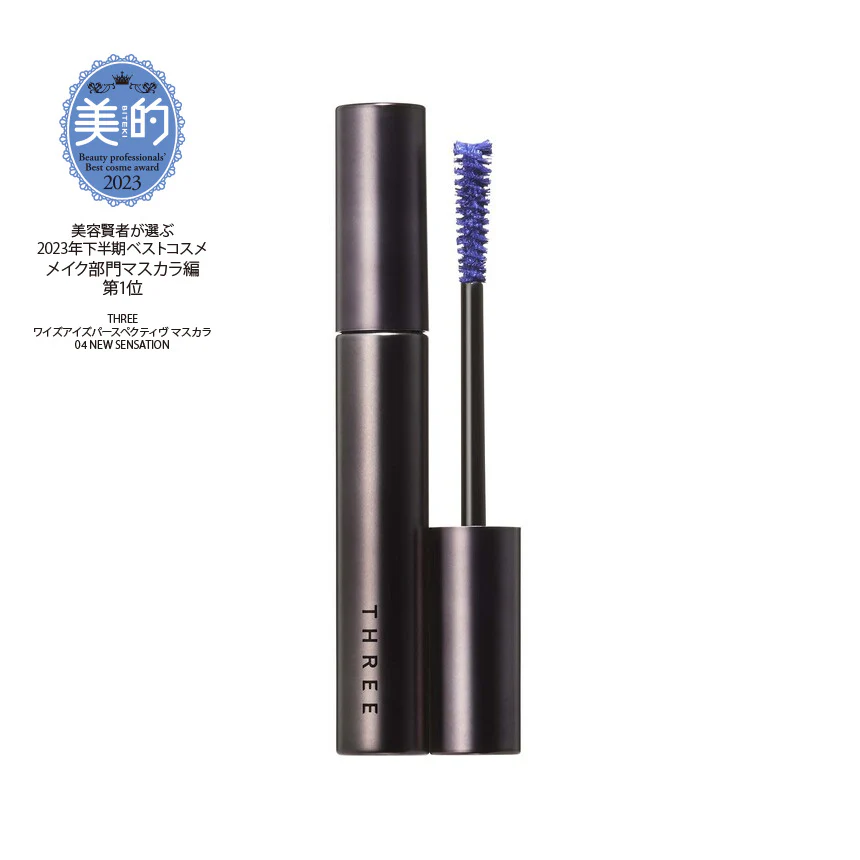 THREE Wise Eyes Perspective Mascara - Image 10