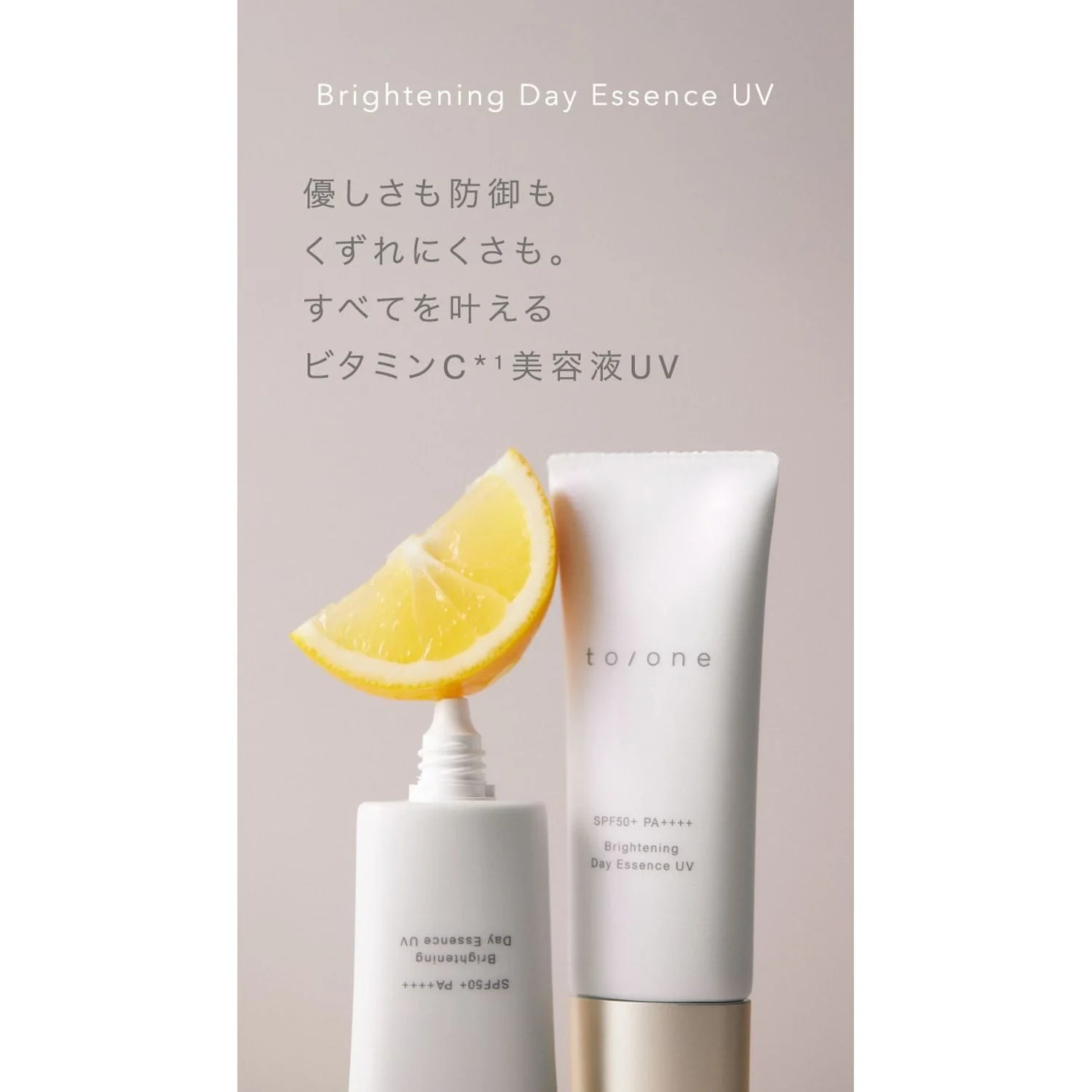 To/one Brightening Day Essence UV - Image 6