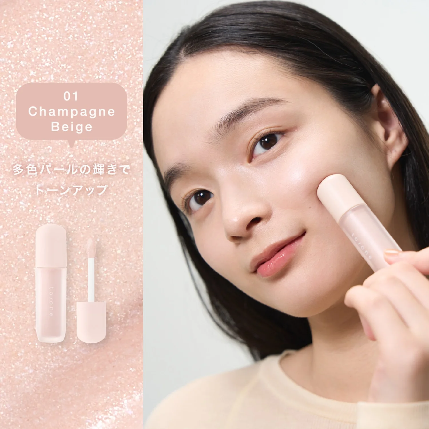 To/one Luminous Glow Liquid - Image 3