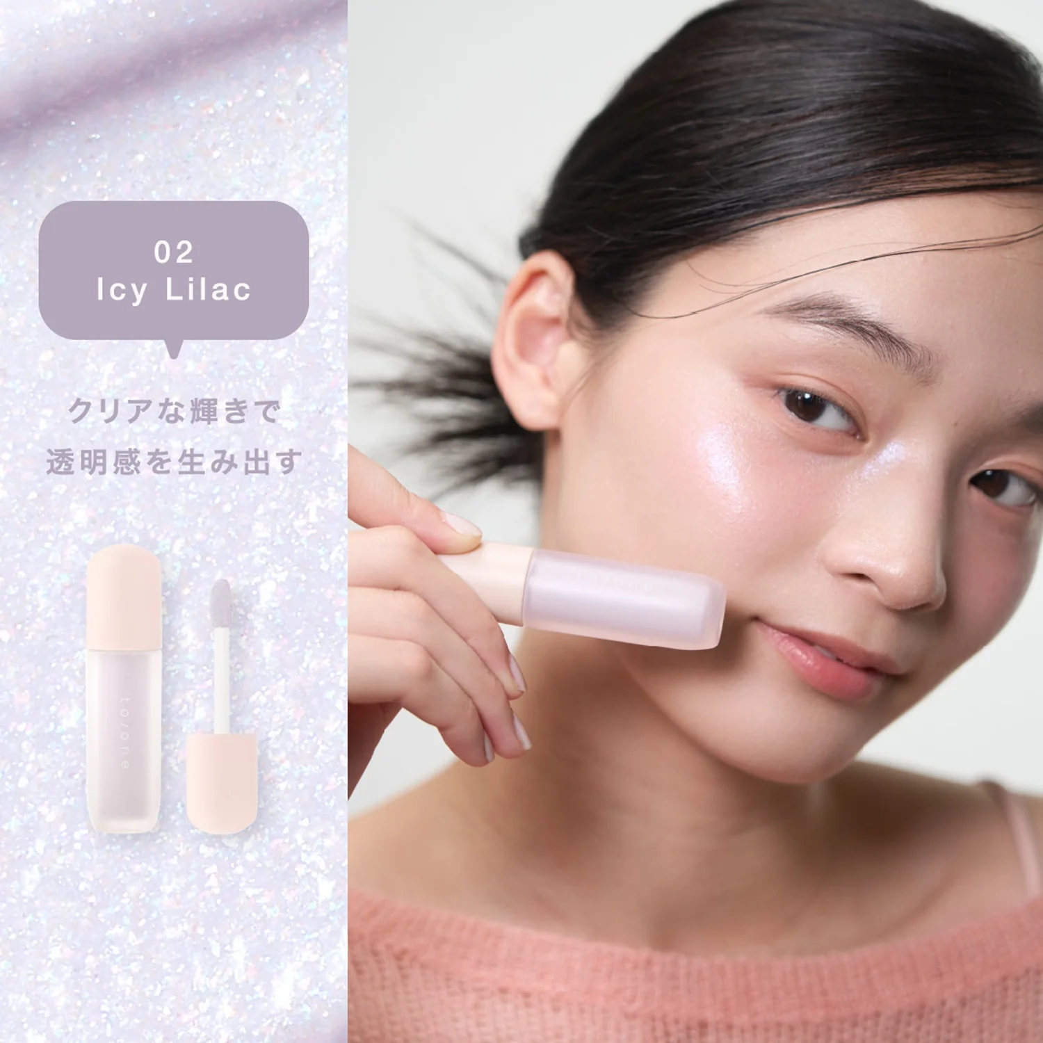 To/one Luminous Glow Liquid - Image 6