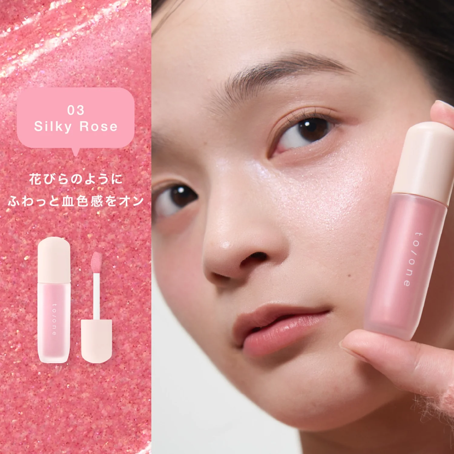 To/one Luminous Glow Liquid - Image 9