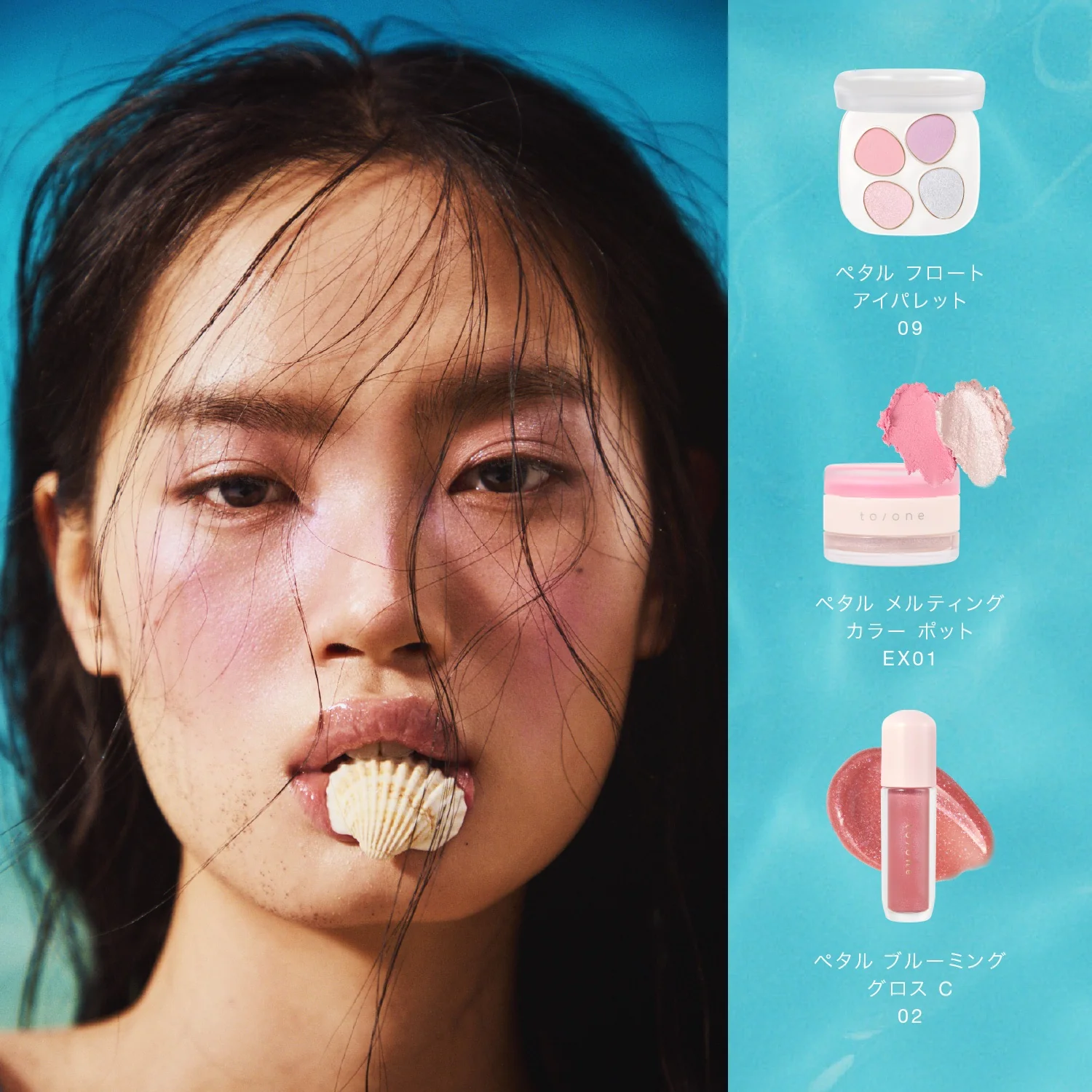 To/one Petal Blooming Gloss C 2026 Summer Collection - Image 6