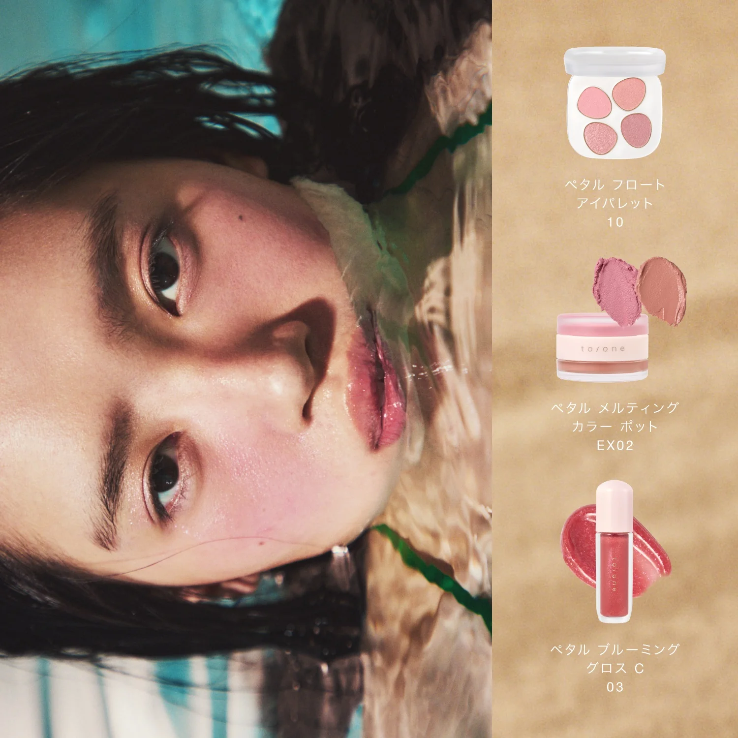 To/one Petal Float Eye Palette 2026 Summer Collection - Image 8