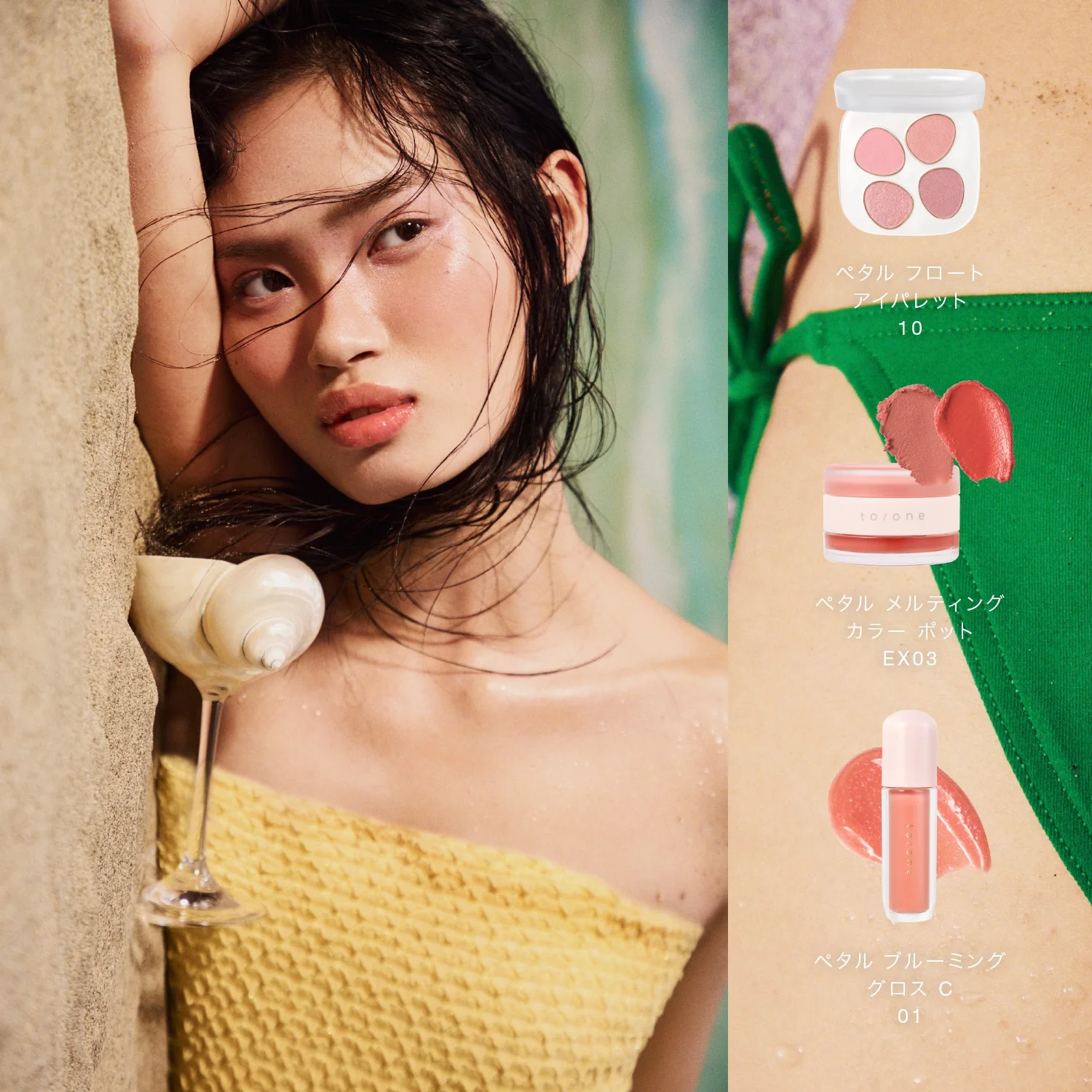 To/one Petal Float Eye Palette 2026 Summer Collection - Image 9