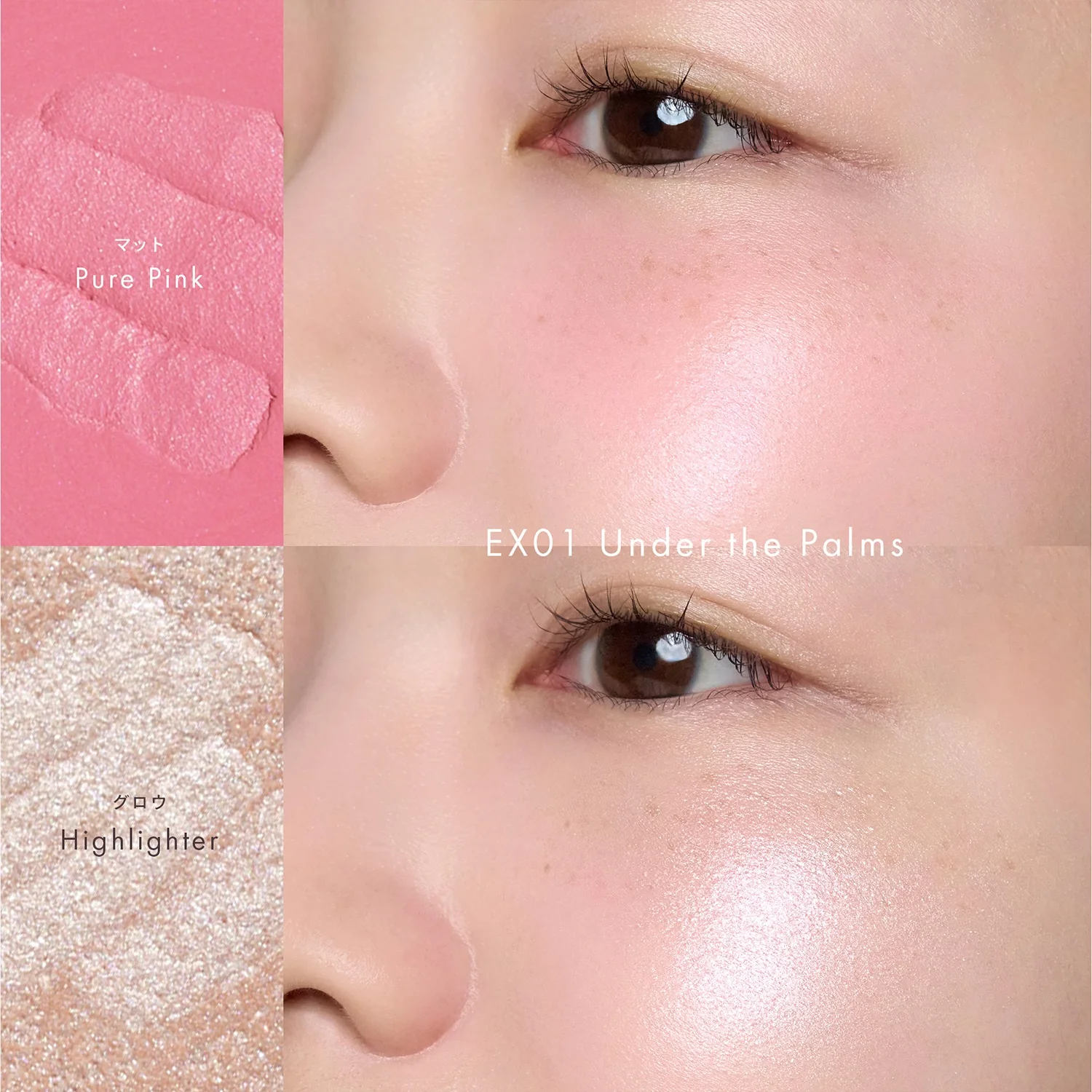 To/one Petal Melting Color Pot 2026 Summer Collection - Image 2