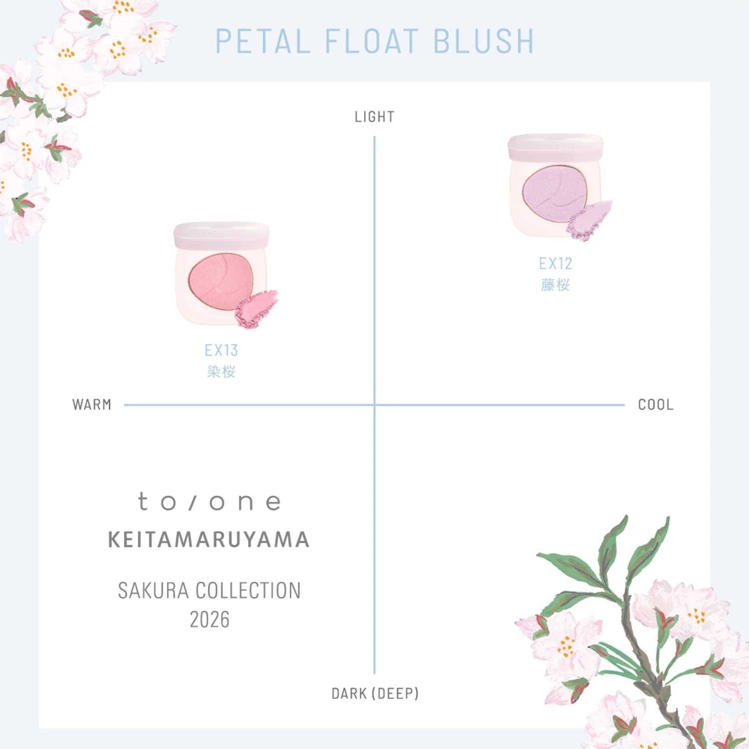To/one x KEITAMARUYAMA Petal Float Blush 2026 - Image 8