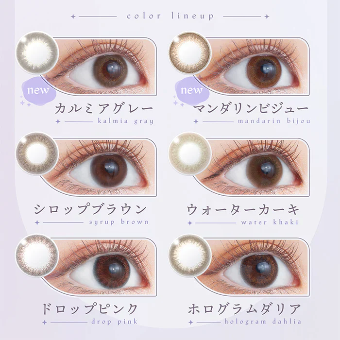 U.P.D. Contact Lenses Syrup Brown - Image 5