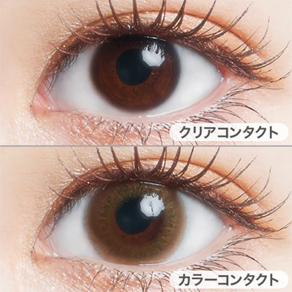U.P.D. Contact Lenses Water Khaki - Image 2